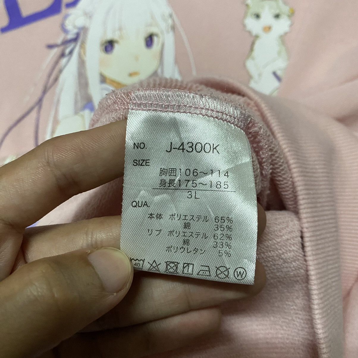 Anime Re: Zero Starting Life in Another World Emilia Sweatshirt Size US XL / EU 56 / 4 - 9 Thumbnail