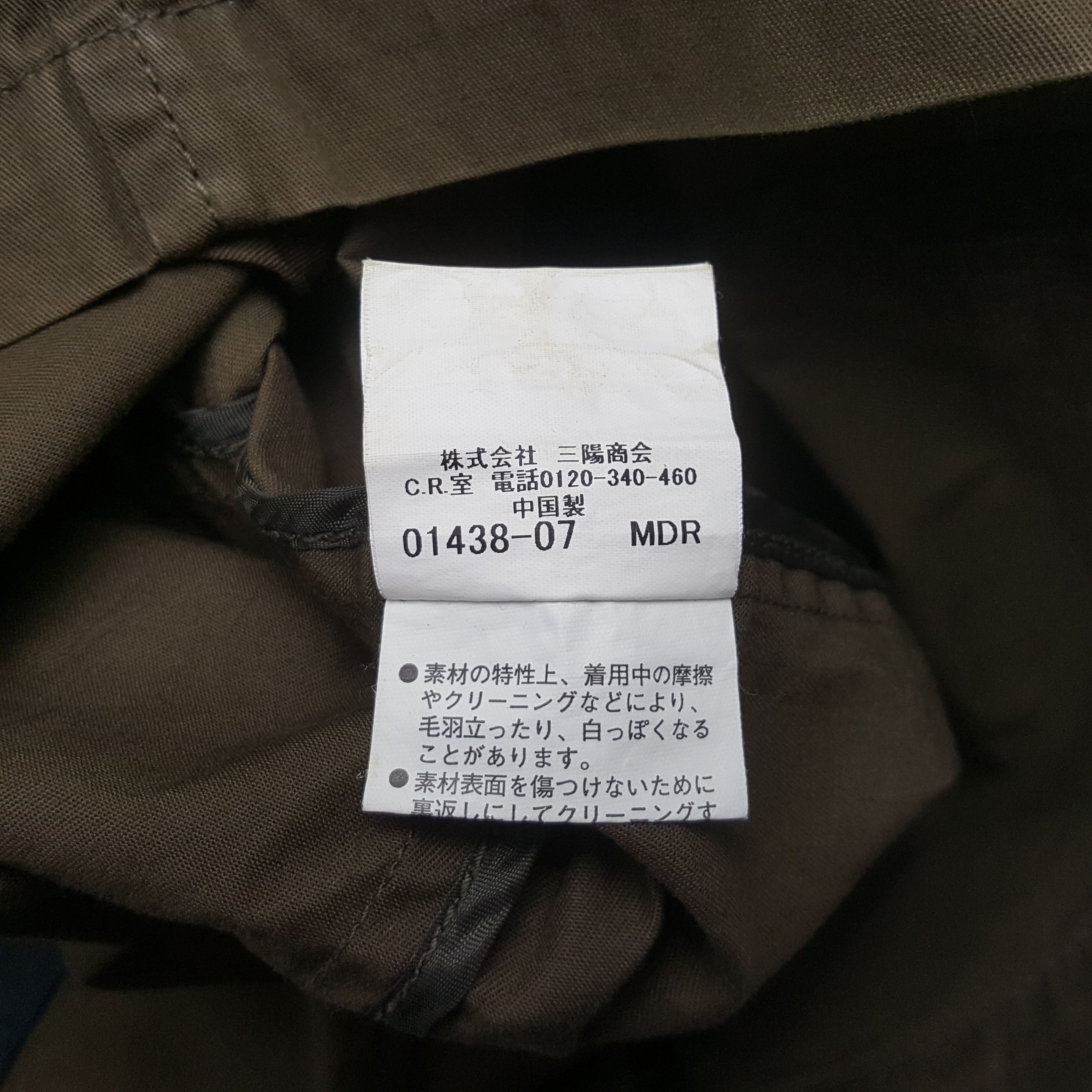 Burberry Vintage Burberry London Fashion Brand Jacket C316N12 Size XS / US 0-2 / IT 36-38 - 9 Thumbnail