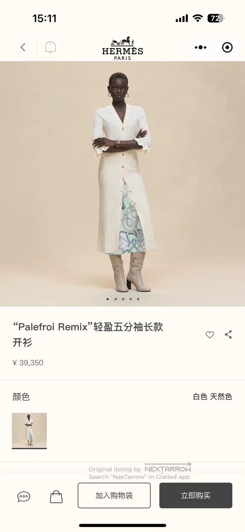 Hermes Hermes Palefroi Remix Lightweight Long Cardigan with Five- Size XS / US 0-2 / IT 36-38 - 9 Thumbnail