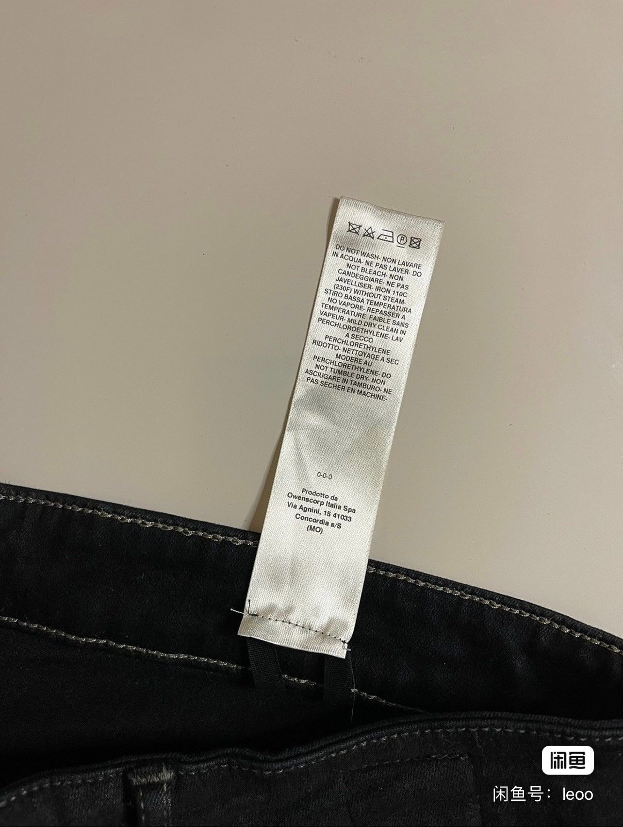 Rick Owens Rick Owens x Swampgod SAMPLE flared jeans Size US 31 - 5 Thumbnail