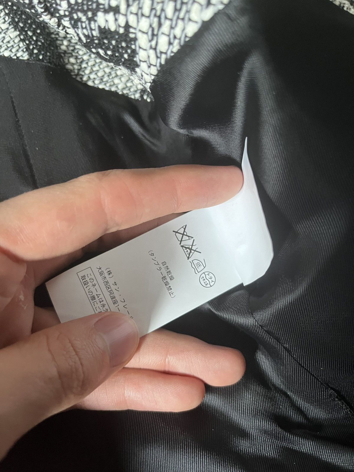 Raf Simons Raf Simons S/S 2009 christopher wool textured vest Size US S / EU 44-46 / 1 - 17 Thumbnail
