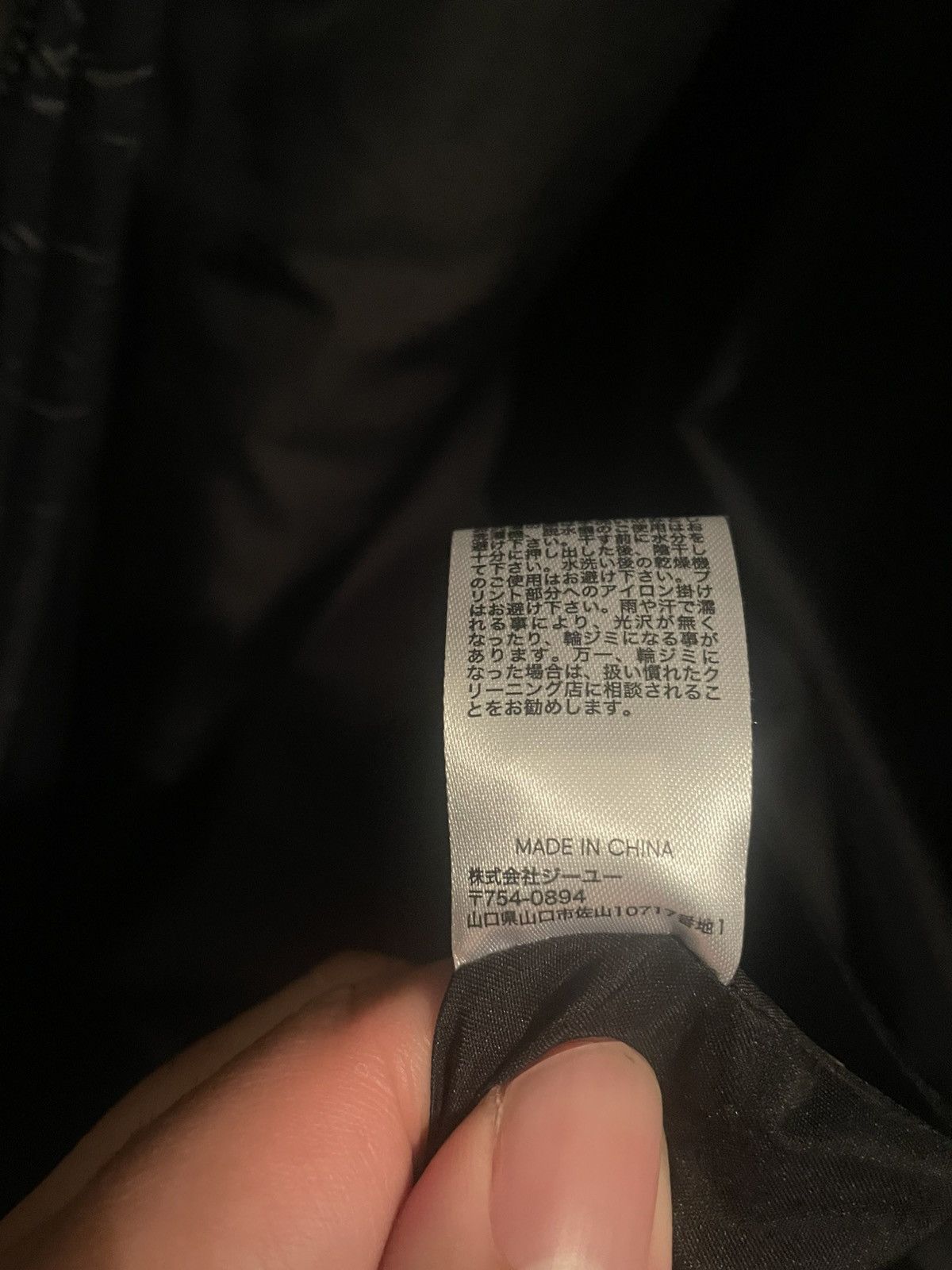 GU × Undercover Undercover x GU Padded Flower Parka Size M Size US M / EU 48-50 / 2 - 7 Thumbnail