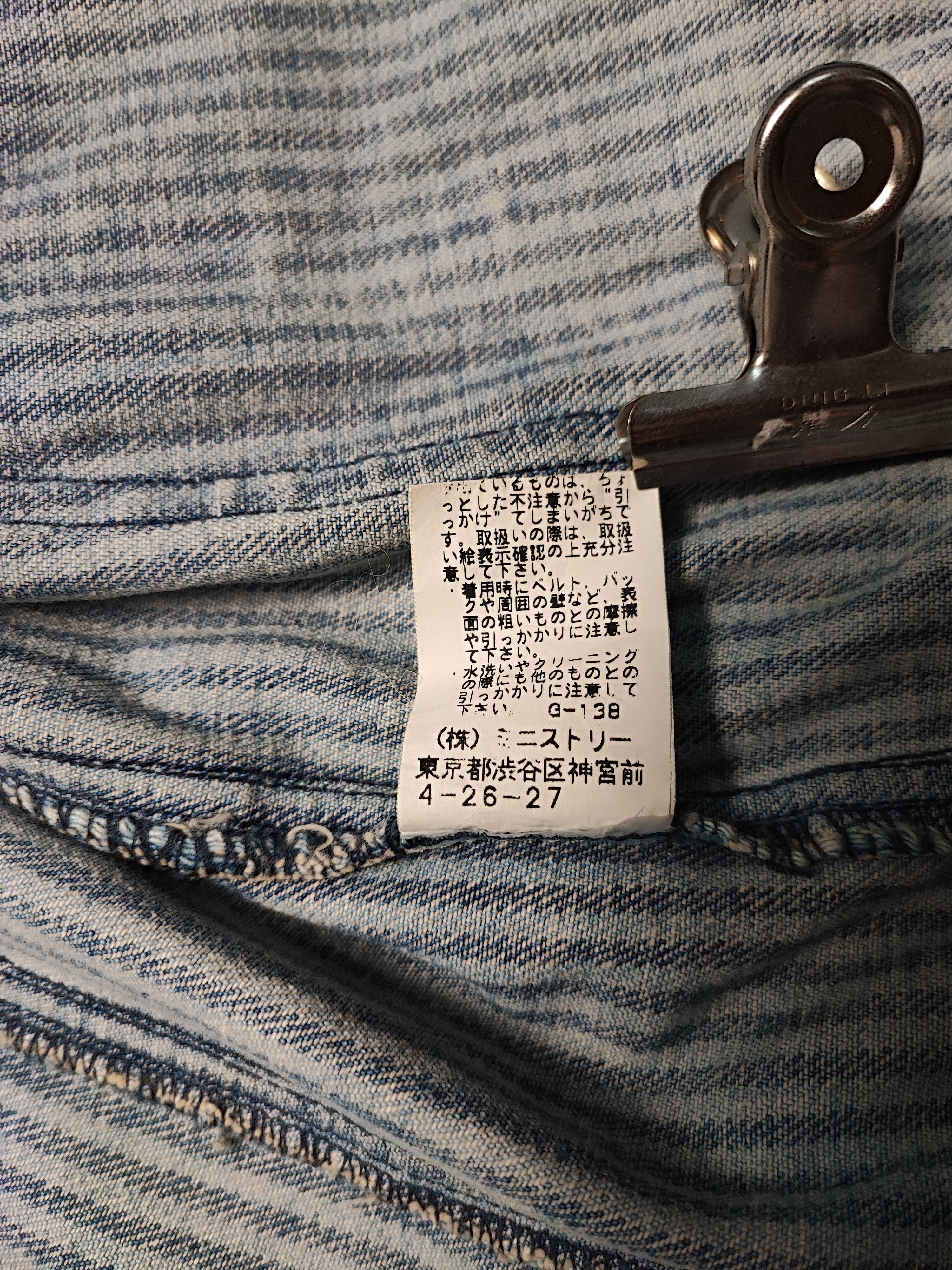 Seditionaries Punk Denim Jacket by Candy Stripper Size US S / EU 44-46 / 1 - 14 Thumbnail