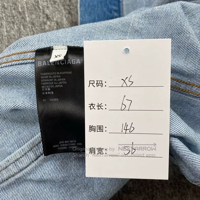 Balenciaga Balenciaga Blue spray paint effect logo print denim jacket Size US XS / EU 42 / 0 - 8 Thumbnail