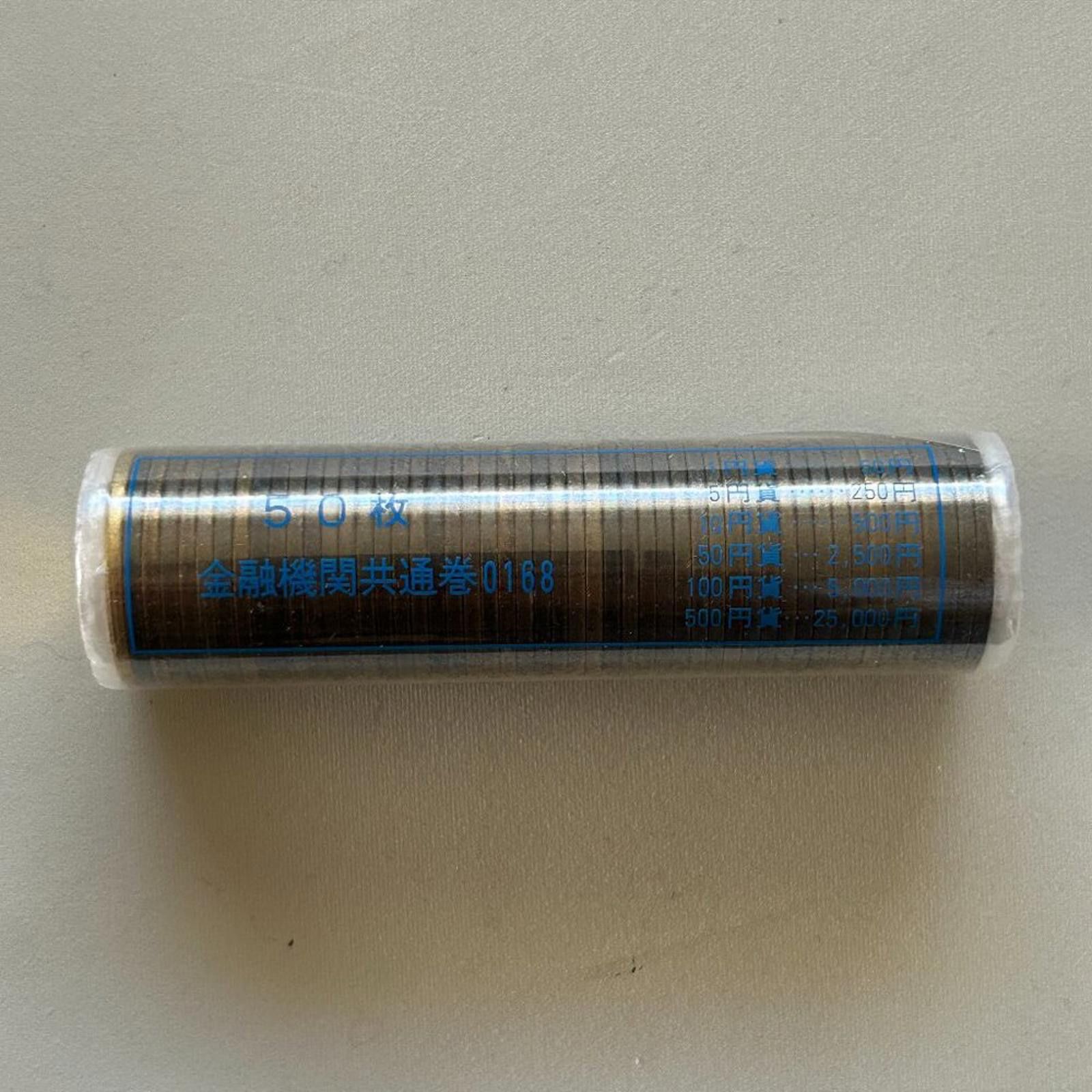 Other 50 Japanese 5 Yen Coins Roll Lucky Random Years Mixed Co Size ONE SIZE - 1 Thumbnail