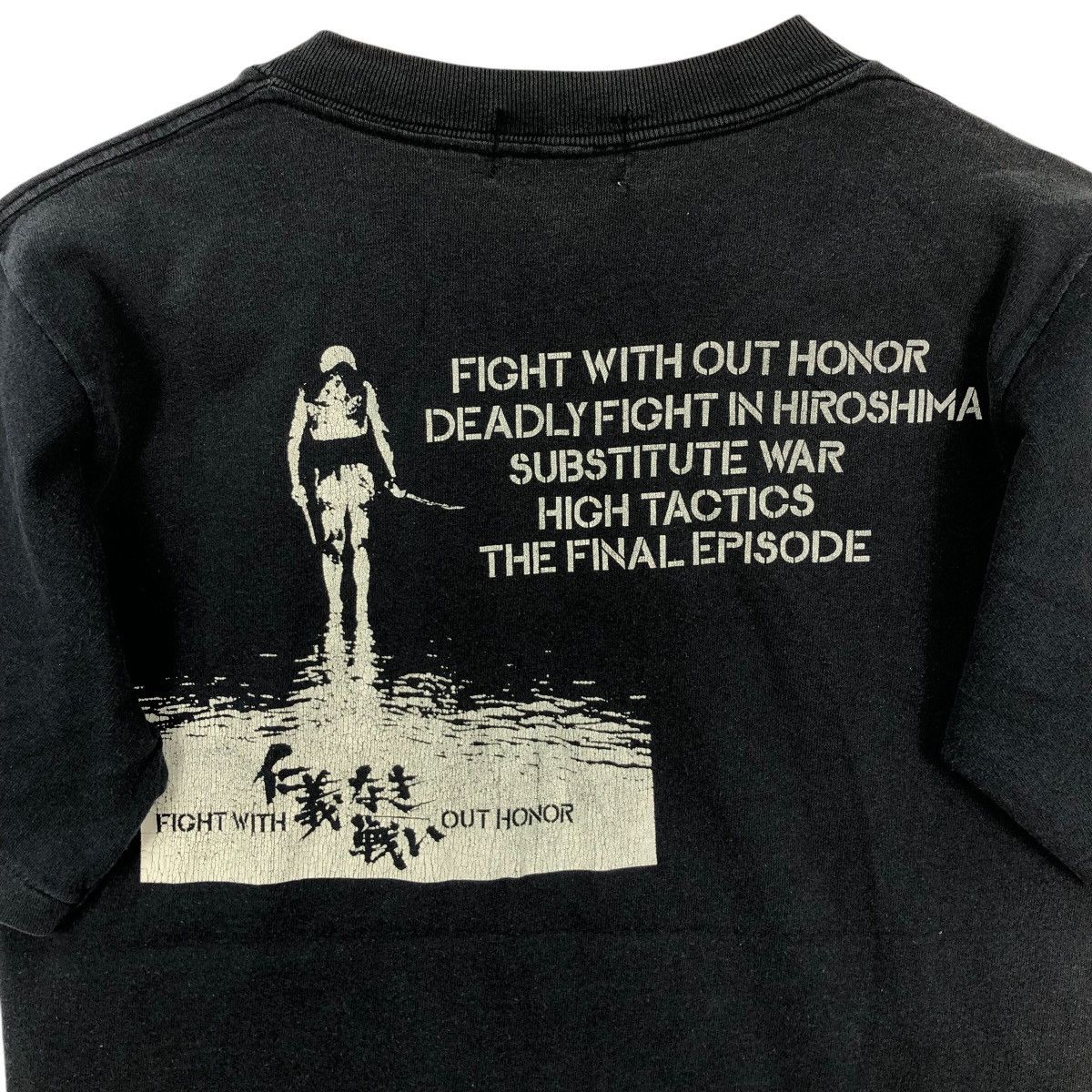Vintage Vintage Battles Without Honor Deadly Fight in Hiroshima 1973 Size US S / EU 44-46 / 1 - 2 Thumbnail