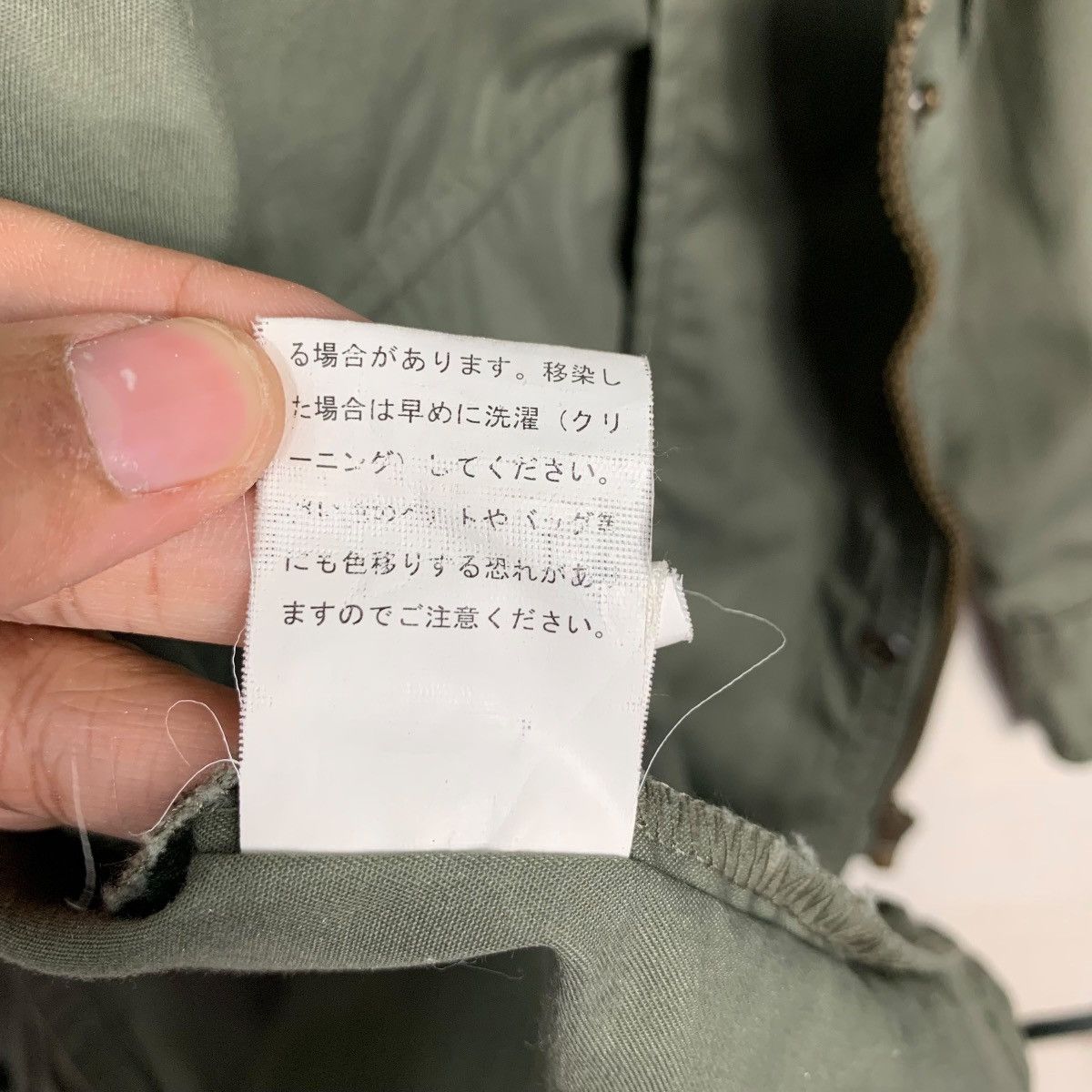 Japanese Brand ALLER BIEN Olive Green Button Parka Hoodie Jacket #2450-C110 Size US L / EU 52-54 / 3 - 16 Thumbnail