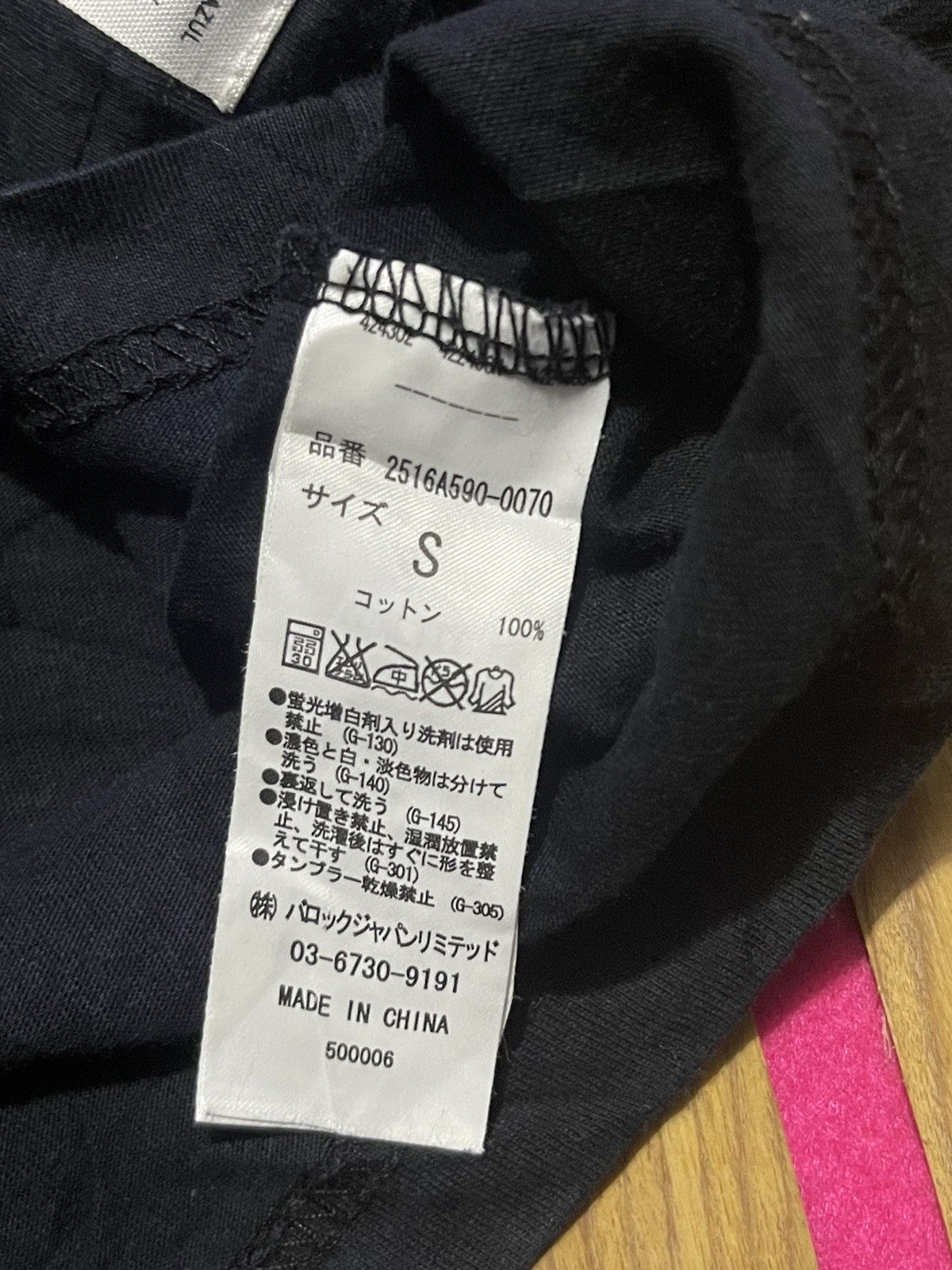 If Six Was Nine Y2K AZUL SHORT SLEEVE TSHIRT Size US M / EU 48-50 / 2 - 7 Thumbnail