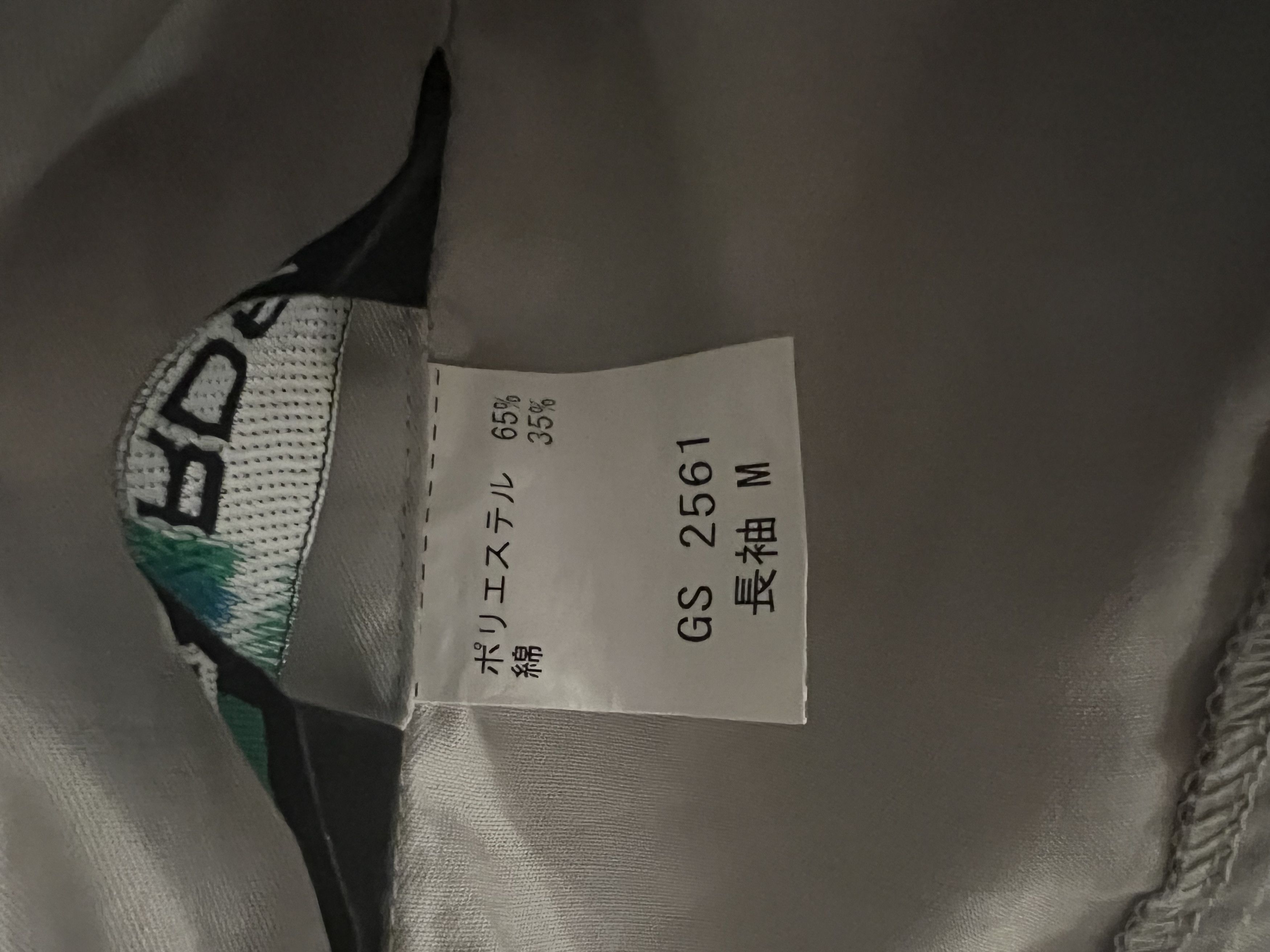 Japanese Brand × Vintage Verde Vintage Light Jacket Size US S / EU 44-46 / 1 - 4 Thumbnail