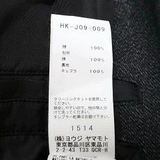 Yohji Yamamoto Yohji Yamamoto Pour Homme Stole Docking Coat Size US M / EU 48-50 / 2 - 5 Thumbnail
