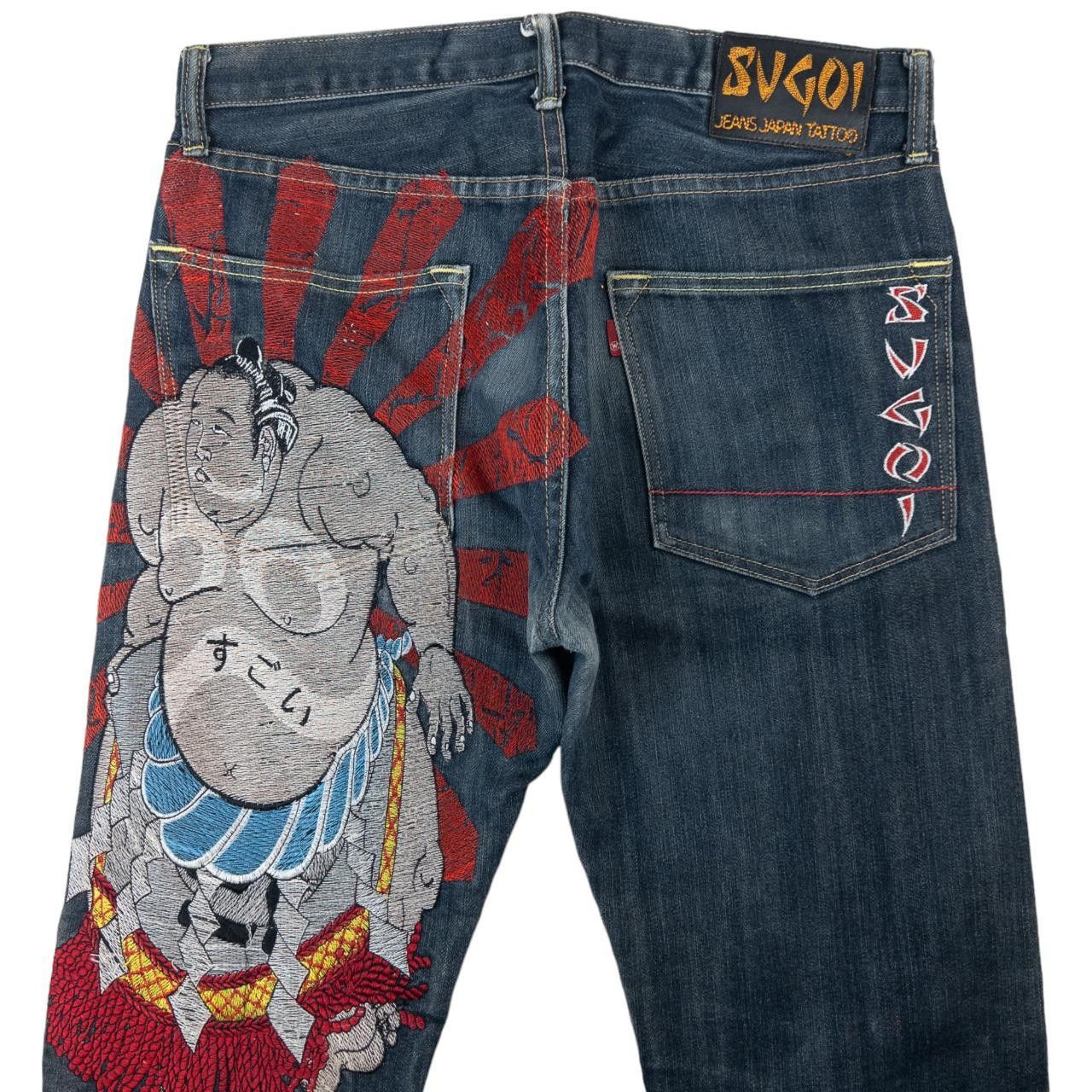Sugoi Jeans | Grailed