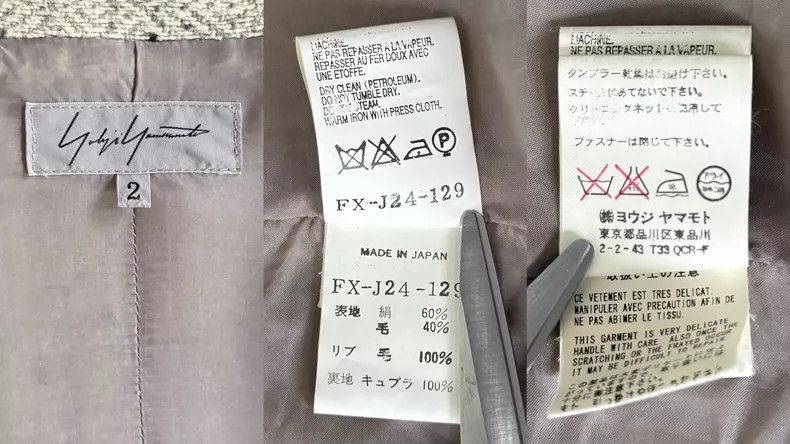 Yohji Yamamoto yohji yamamoto size 2 07AW Women's Main Line Show Deconstr Size M / US 6-8 / IT 42-44 - 6 Thumbnail