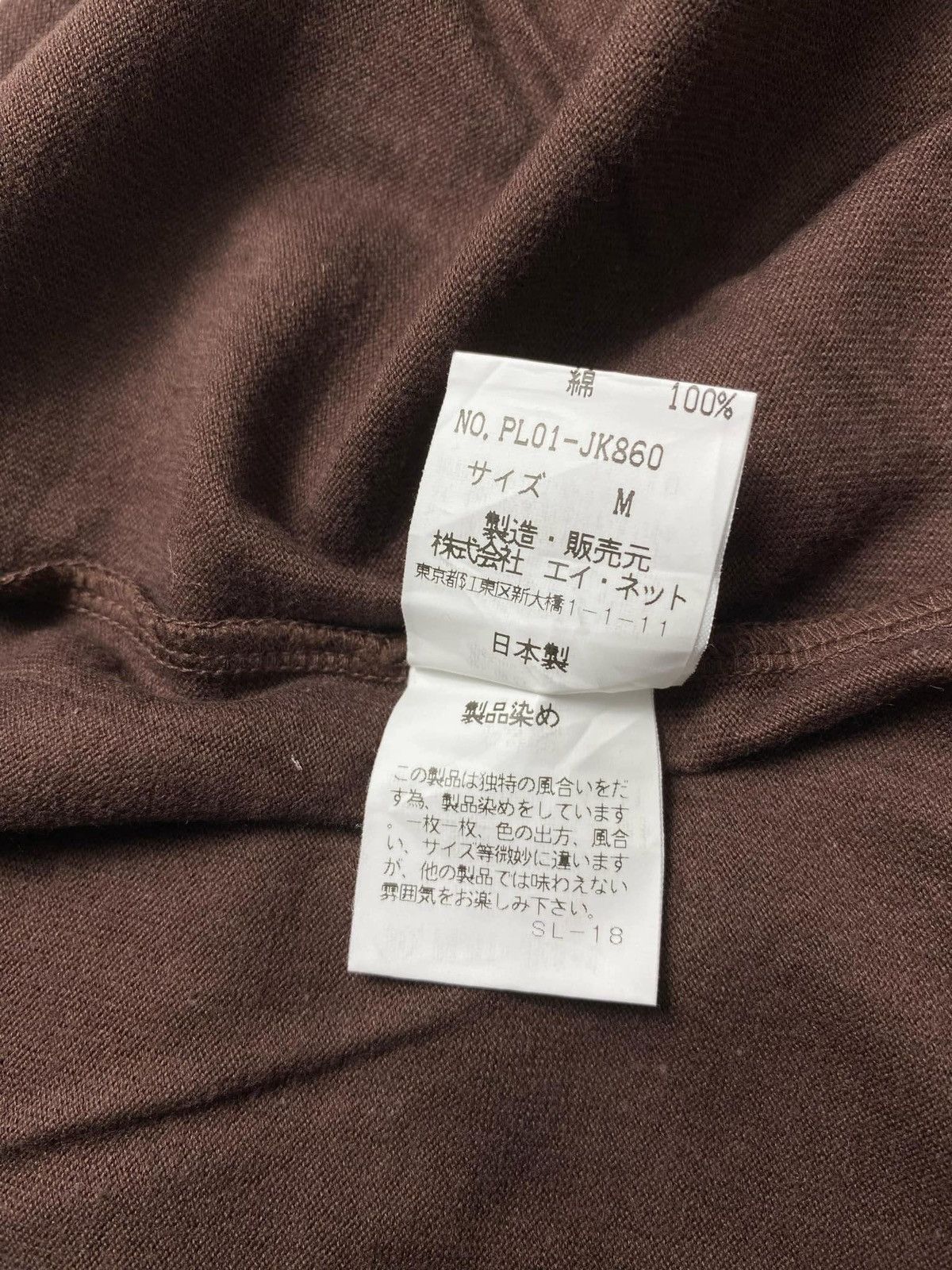 Issey Miyake × Japanese Brand Plantation by Issey Miyake brown Long Sleeve T shirt Size US M / EU 48-50 / 2 - 7 Thumbnail