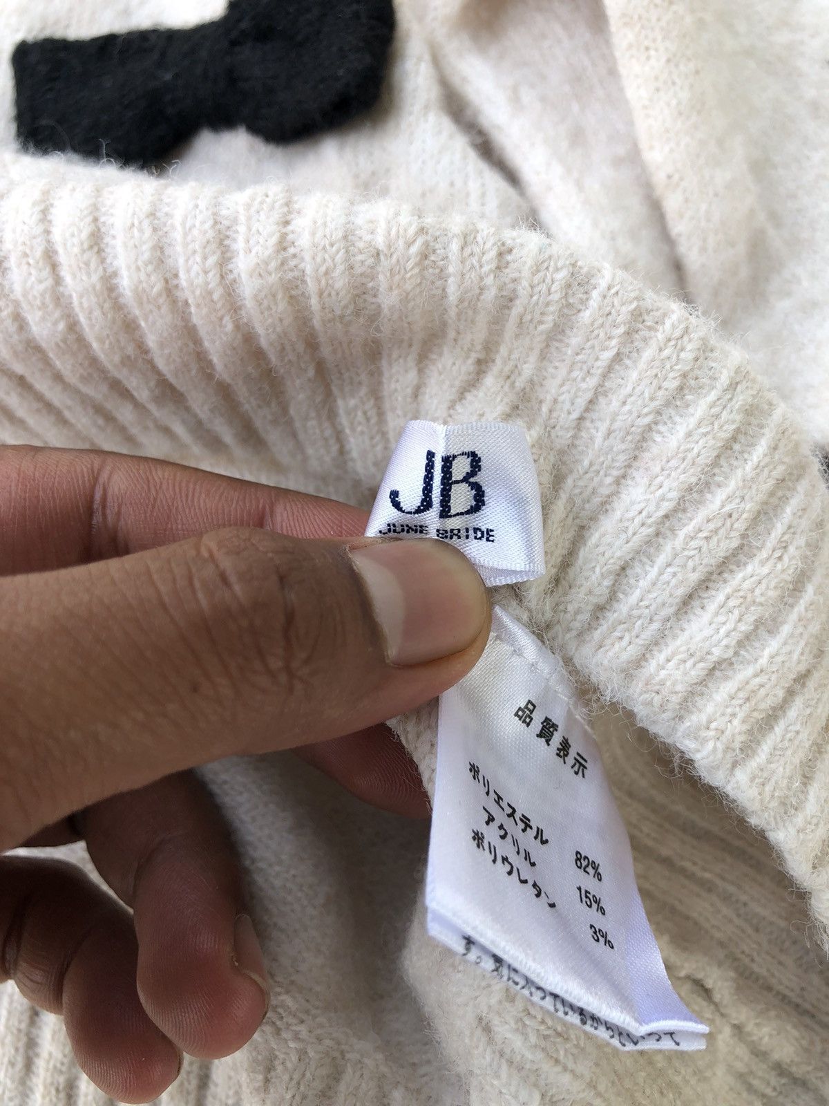 Designer × Vintage 🔴Japanesebrand Knitting Pullover Memeri Baggy Pattern Size US L / EU 52-54 / 3 - 7 Thumbnail