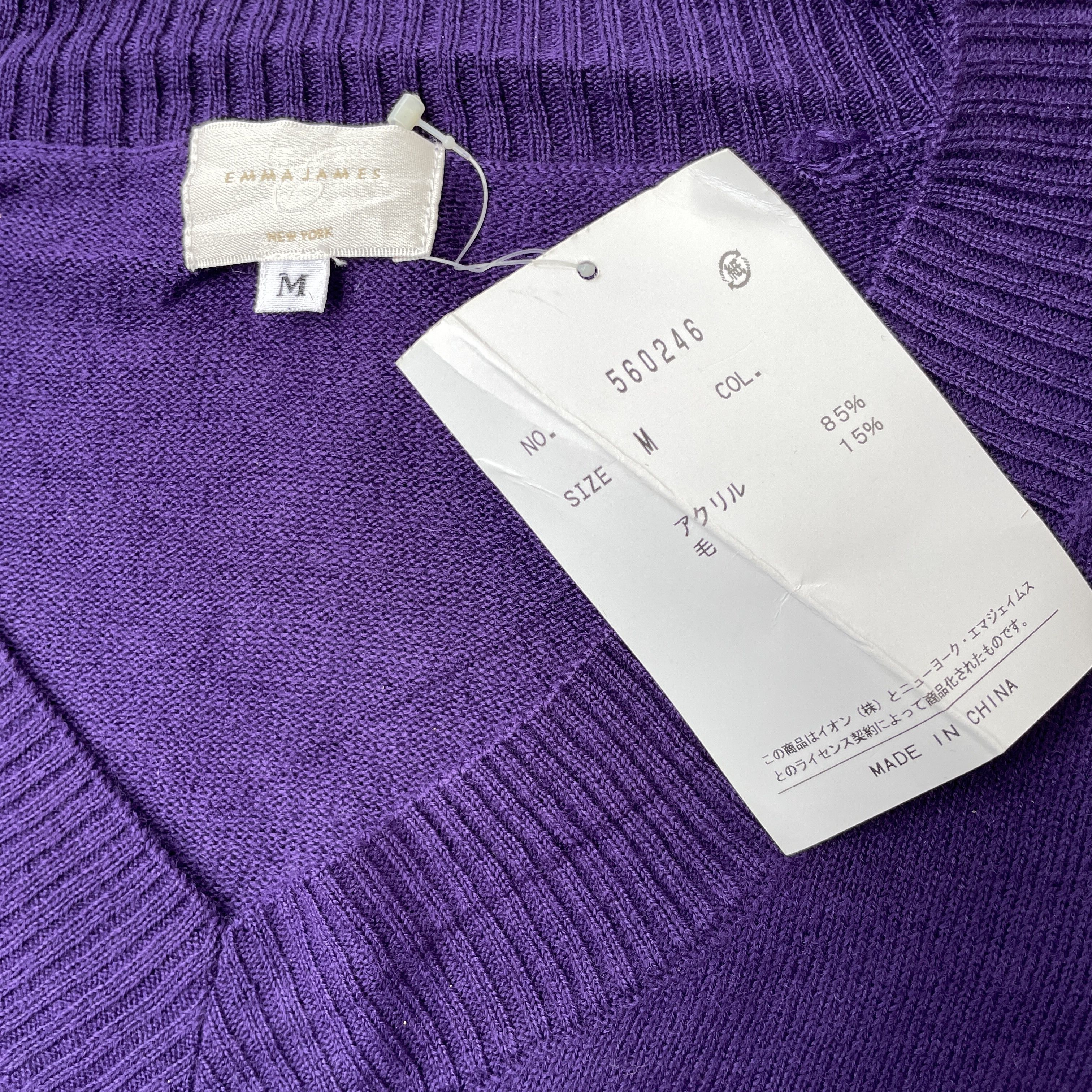 Japanese Brand Emma James V Neck Sweater Knit With Tag Size M / US 6-8 / IT 42-44 - 3 Thumbnail