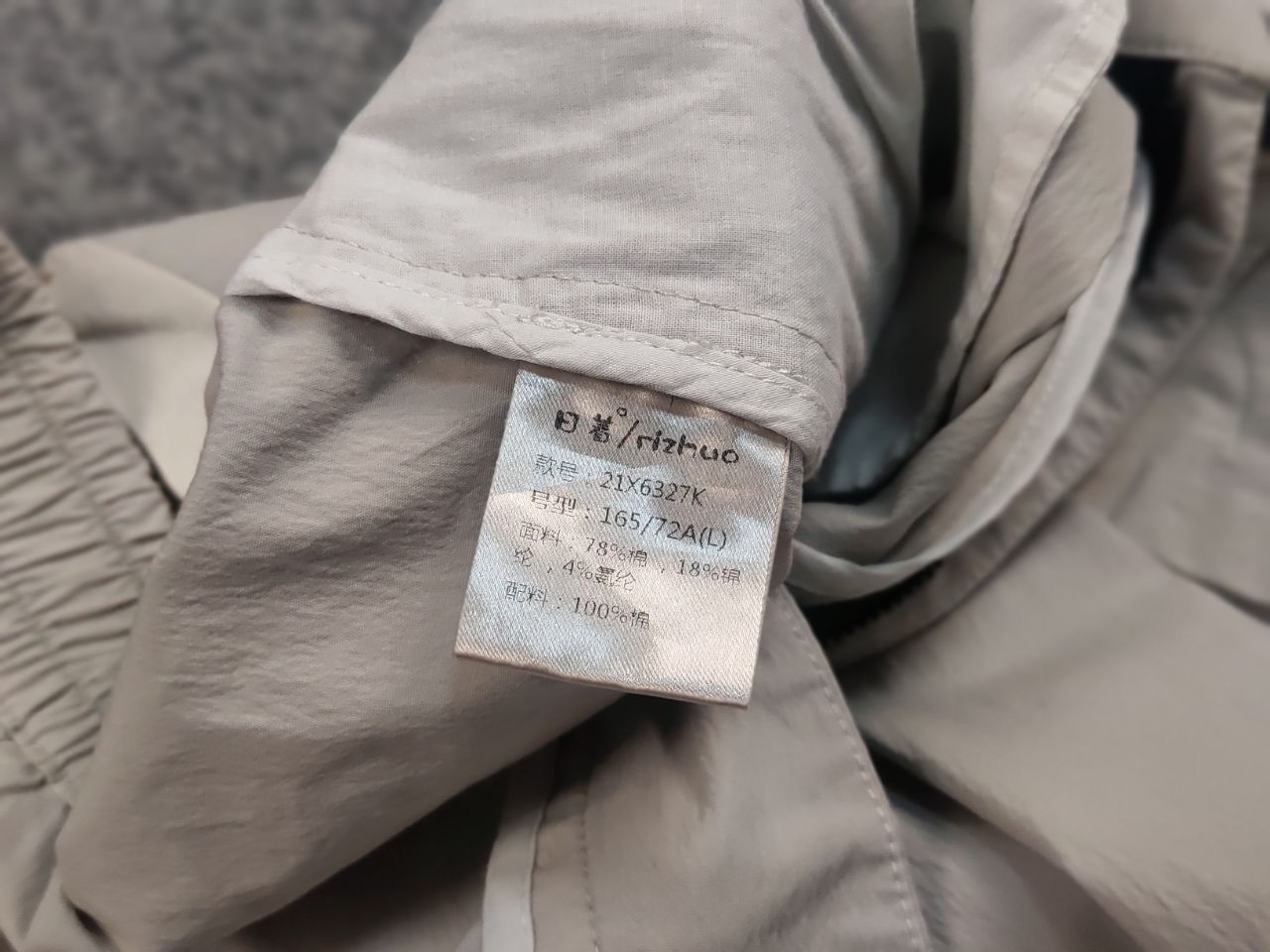 Japanese Brand Rizhuo Japanese Design Beige Baggy Cargo Trouser Pants Size US 32 / EU 48 - 15 Thumbnail