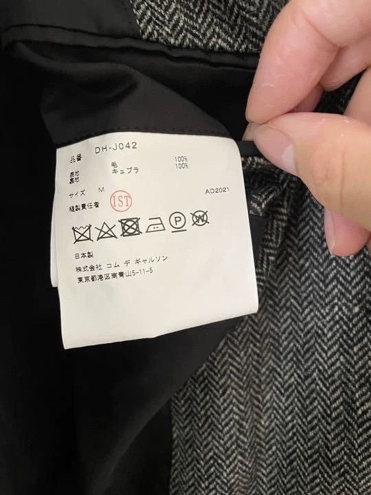 Comme des Garcons Comme Des Garcons Patchwork plaid striped blazer jacket Size M / US 6-8 / IT 42-44 - 4 Thumbnail