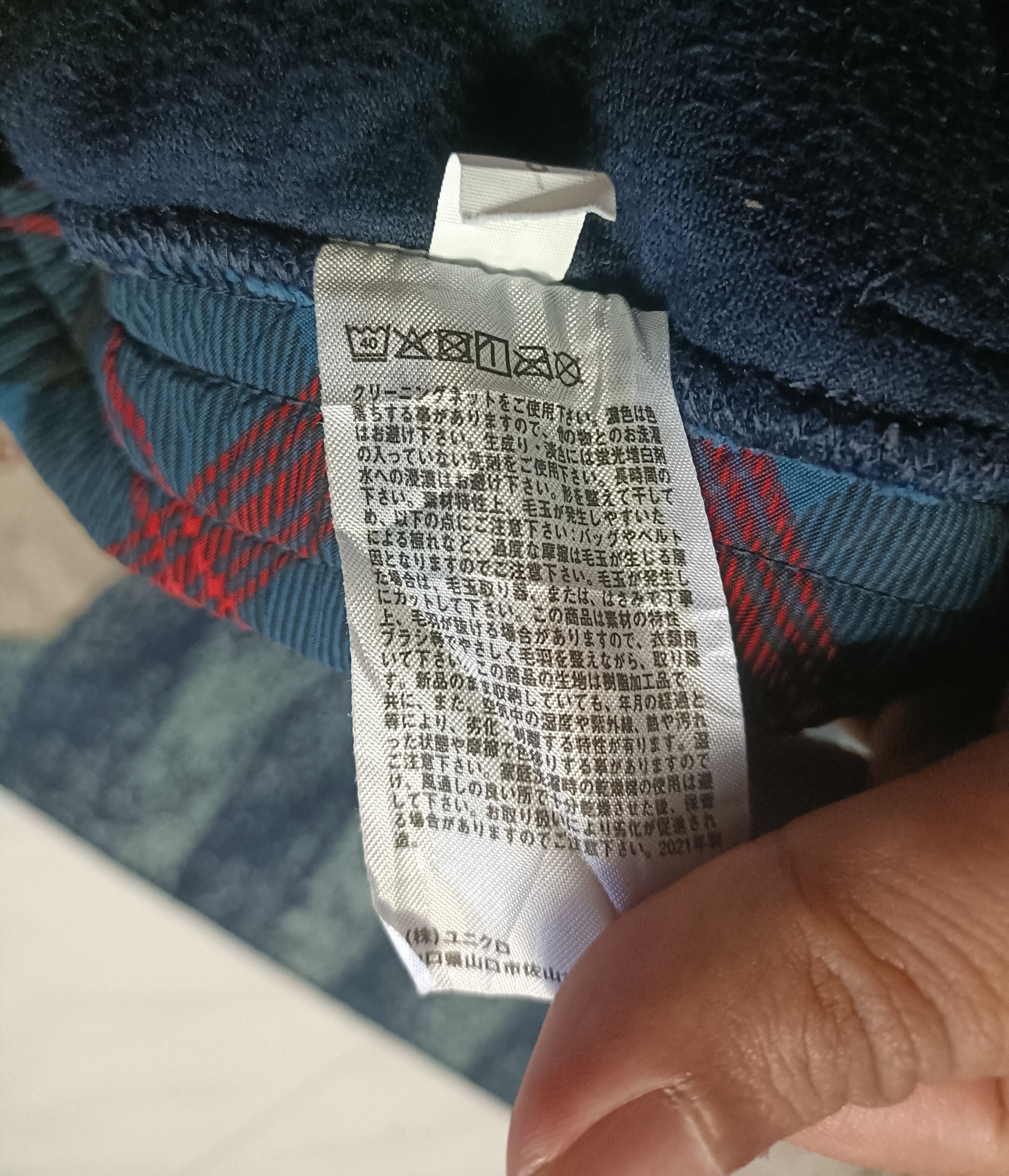 JW Anderson J.W Anderson Fleece Sweatpants Size US 32 / EU 48 - 7 Thumbnail