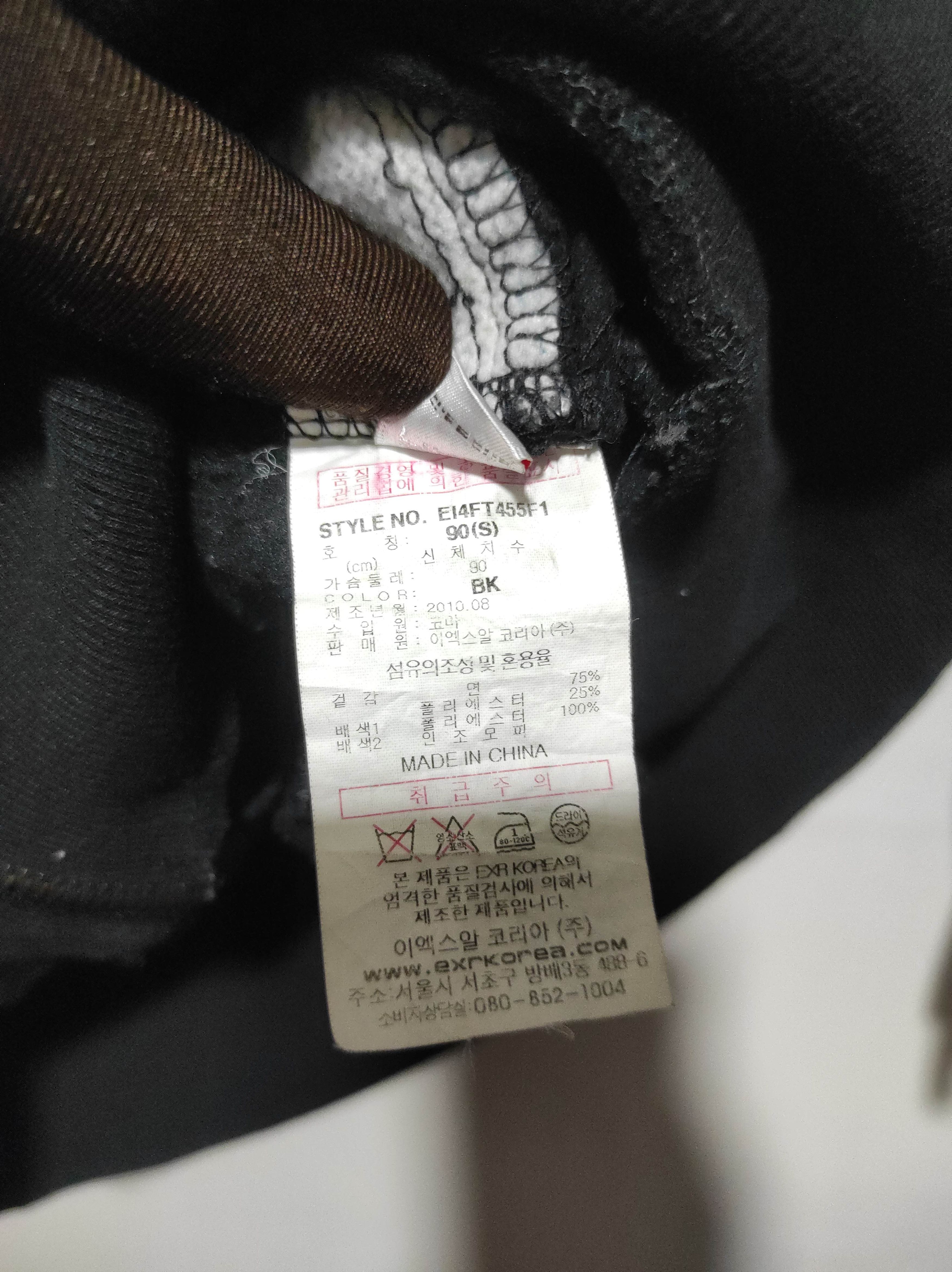 If Six Was Nine EXR Zipper Fur Hoodie Lgb IfSixWasNine Style Size US XS / EU 42 / 0 - 9 Thumbnail