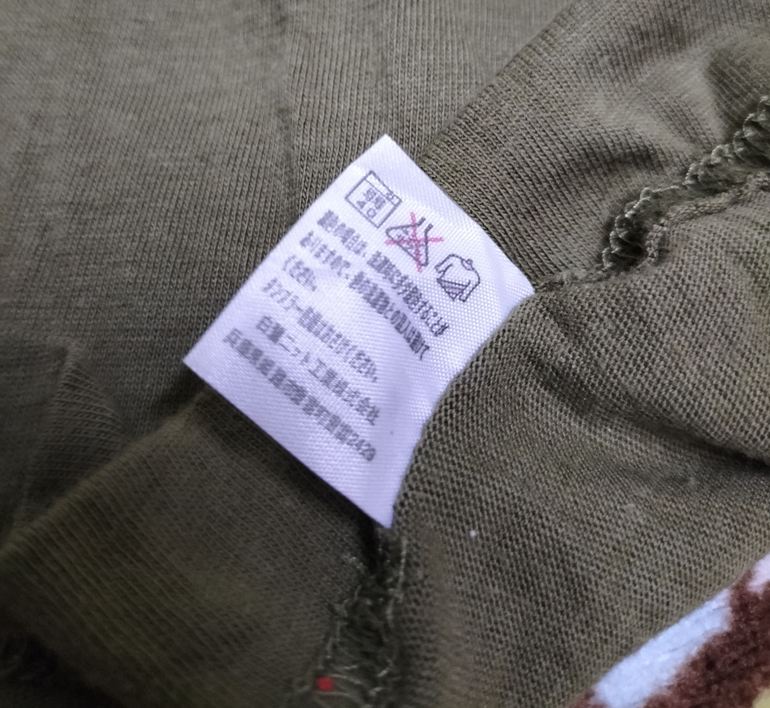 MCM MCM tank top / sleeveless green army Size US M / EU 48-50 / 2 - 7 Thumbnail