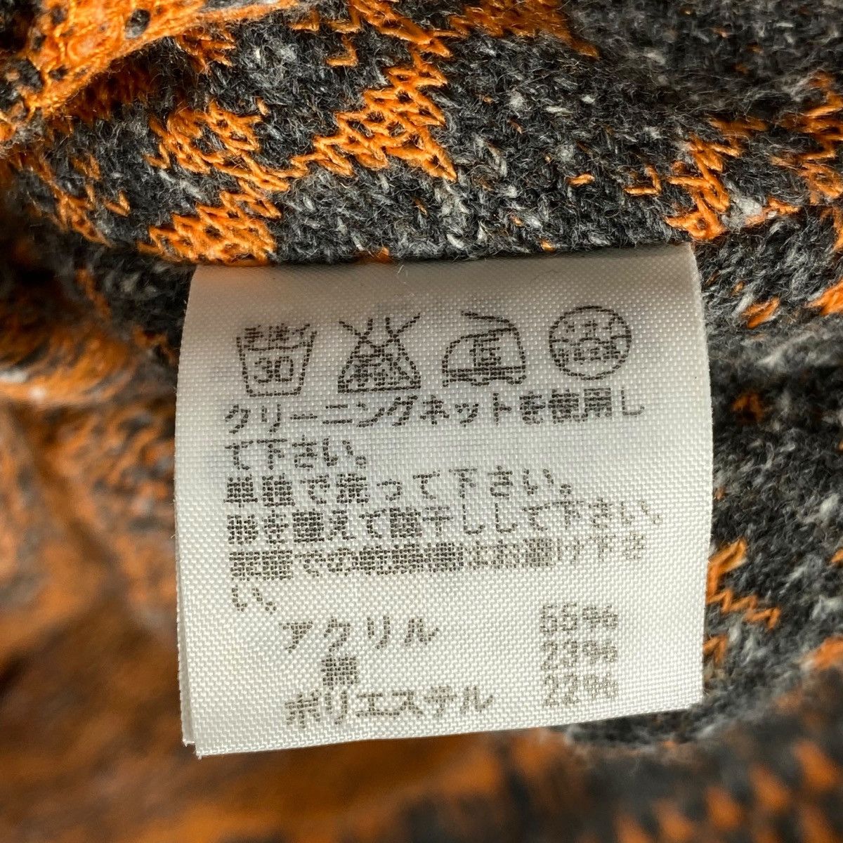 mercibeaucoup Mercibeaucoup, Japan Designer Jealou-Sika Deer Knit Poncho Size L / US 10 / IT 46 - 15 Thumbnail