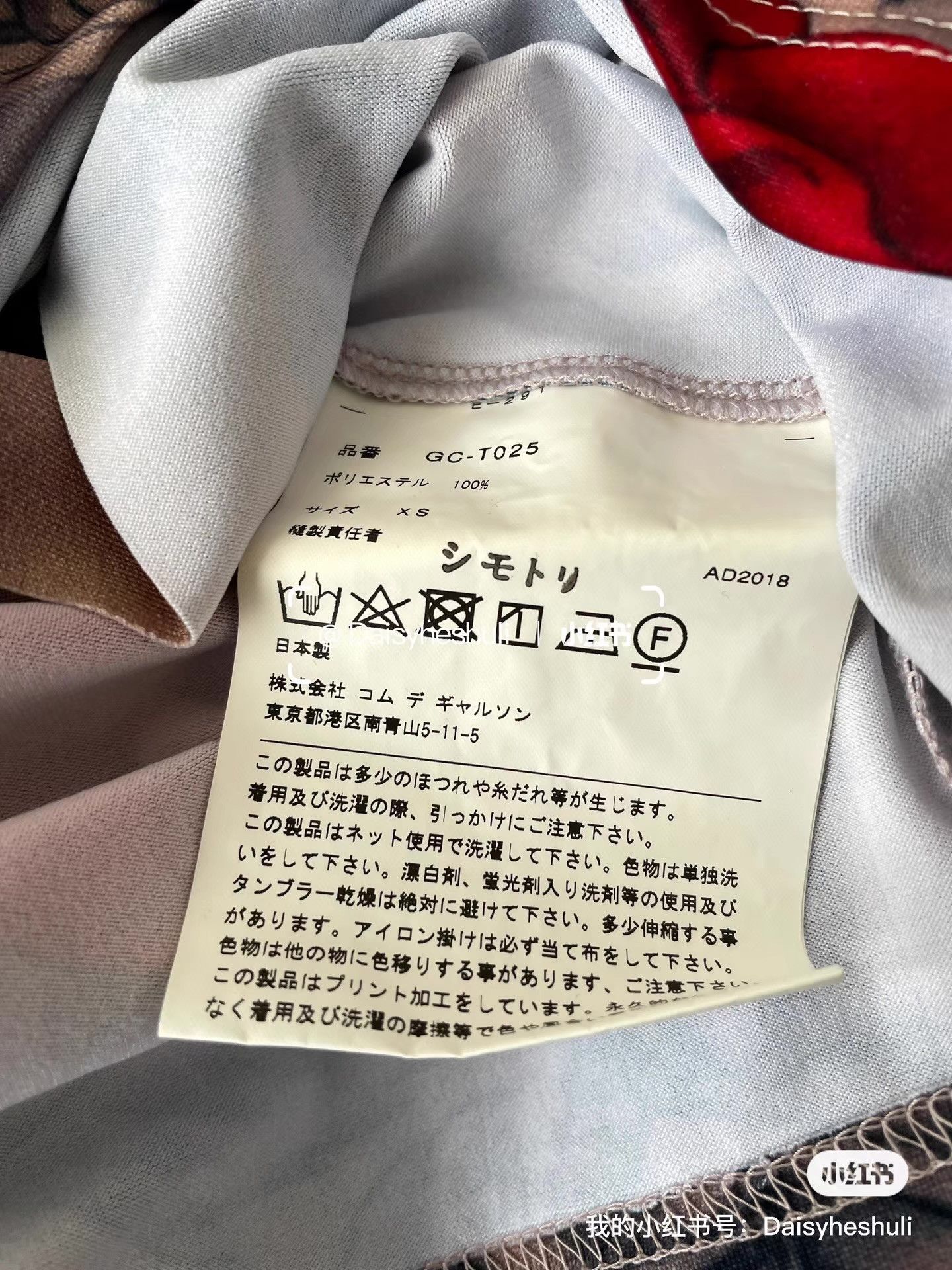 Comme des Garcons Comme des Garçons Ripped Short-Sleeve T-shirt。Ｑ24 Size XS / US 0-2 / IT 36-38 - 5 Thumbnail