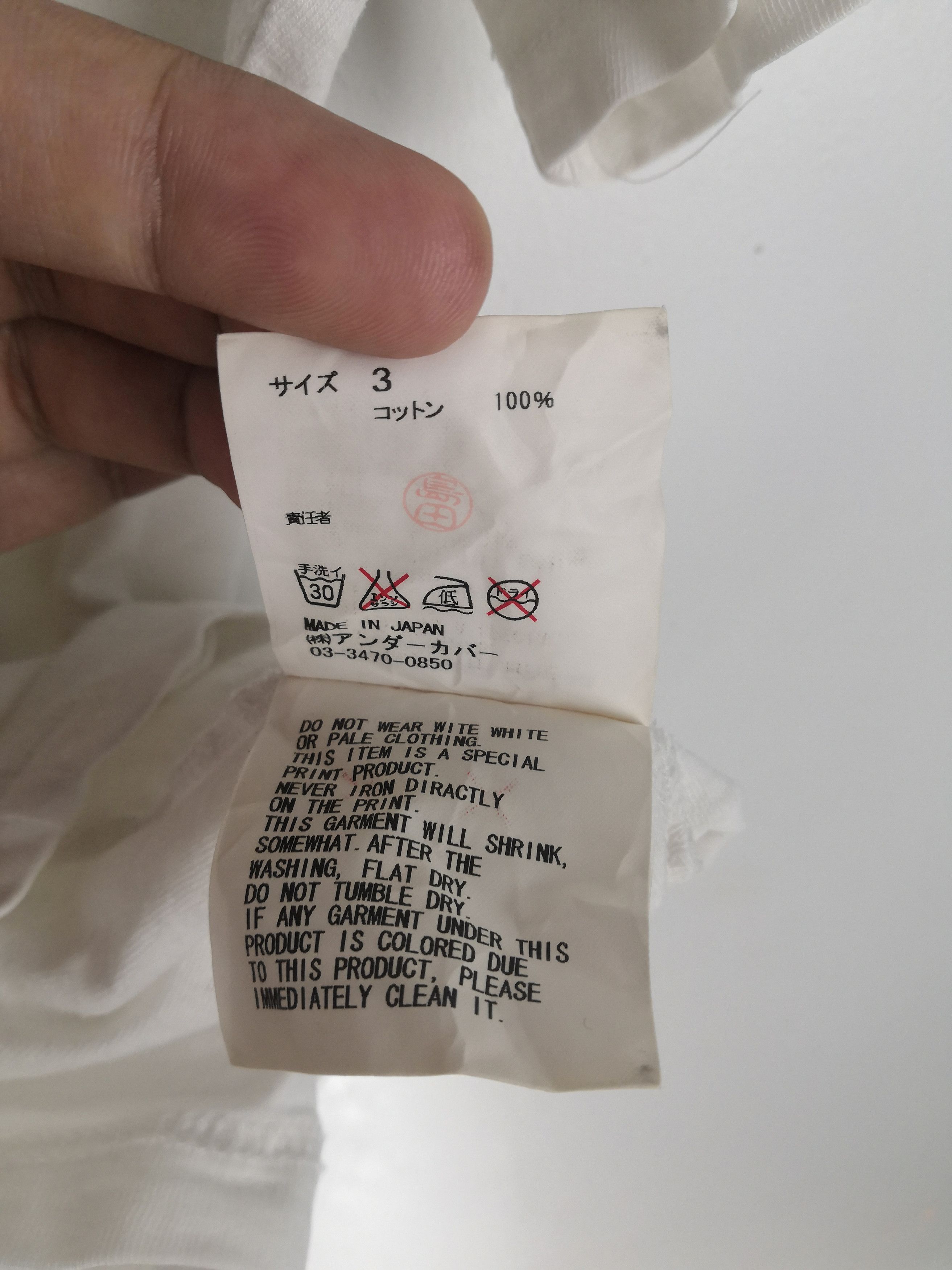 Undercover Undercover Graphic T-Shirt We Make Noise Not Clothes Size US M / EU 48-50 / 2 - 6 Thumbnail