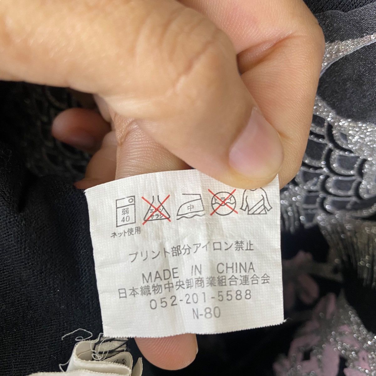 Japanese Brand Japanese Brand CURE ALL Sukajan Carp Fish Polo Shirt Size US XL / EU 56 / 4 - 9 Thumbnail