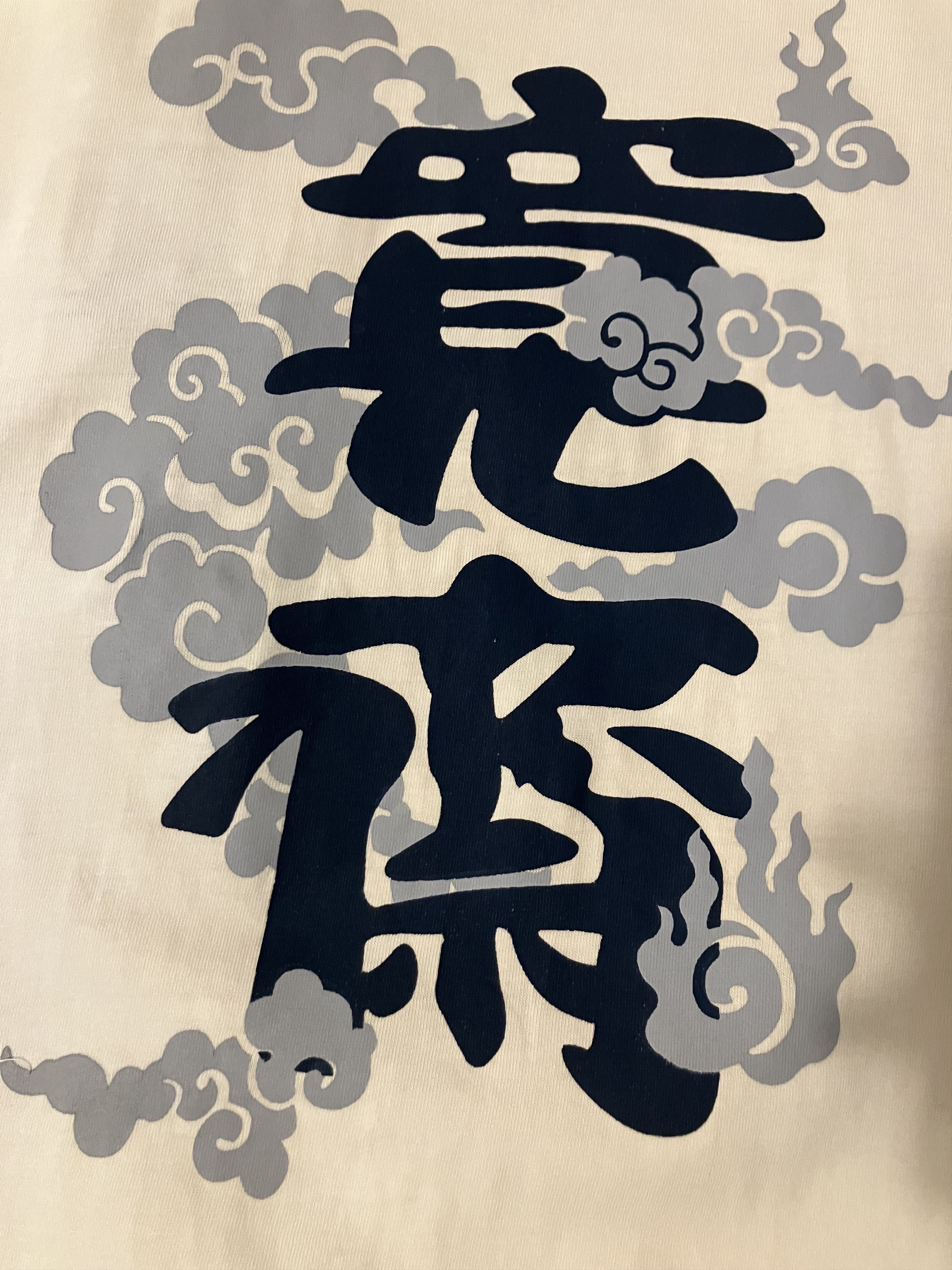 Kansai Yamamoto Kansai Yamamoto White Shirt Size US L / EU 52-54 / 3 - 8 Thumbnail