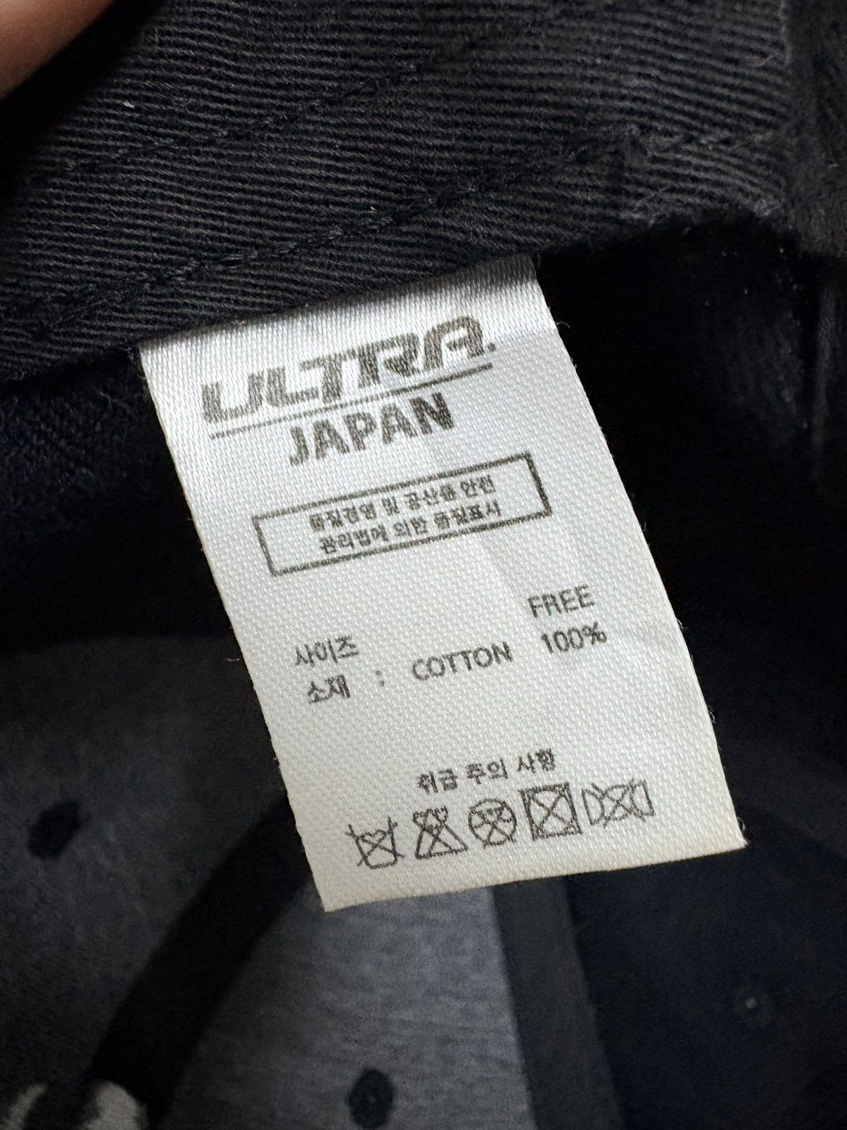 Band Tees × Japanese Brand 2000’s Ultra Music Festival Japan Release Snapback Cap Size ONE SIZE - 11 Thumbnail