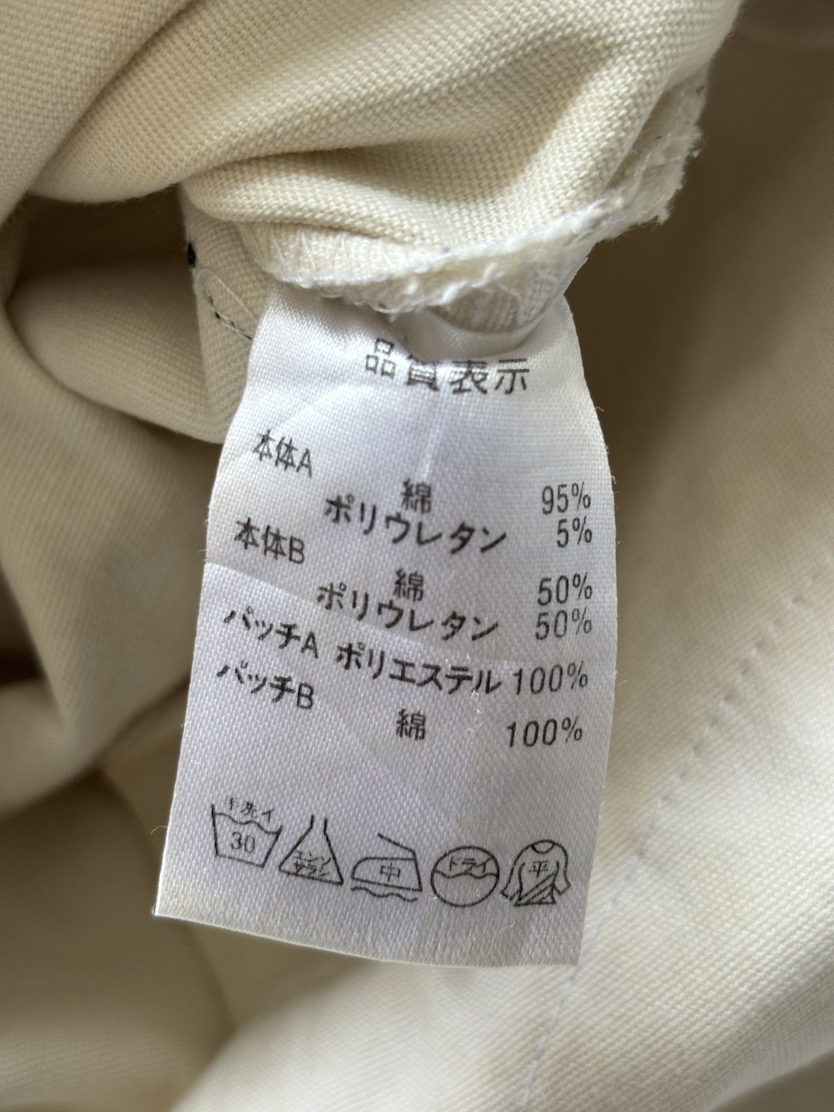 Japanese Brand h.NAOTO Anarchism for Plus Flare Pants Size US 29 - 9 Thumbnail