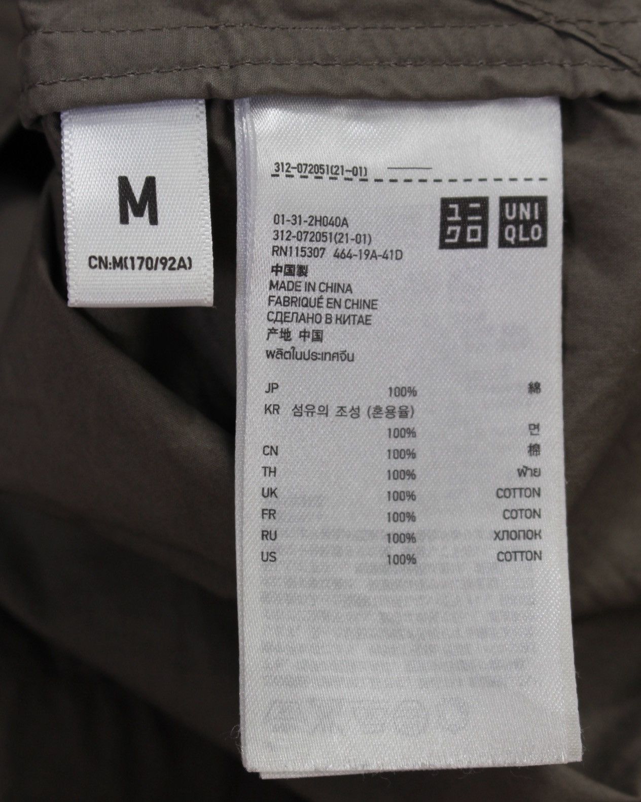 Undercover × Uniqlo SS2012 UNDERCOVER X UNIQLO HOODED MILITARY JACKET Size US M / EU 48-50 / 2 - 7 Thumbnail