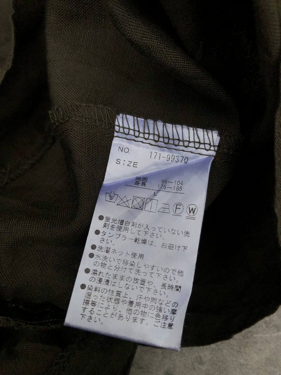 semanticdesign Semantic Design Multi Zipper Jacket Size US L / EU 52-54 / 3 - 6 Thumbnail