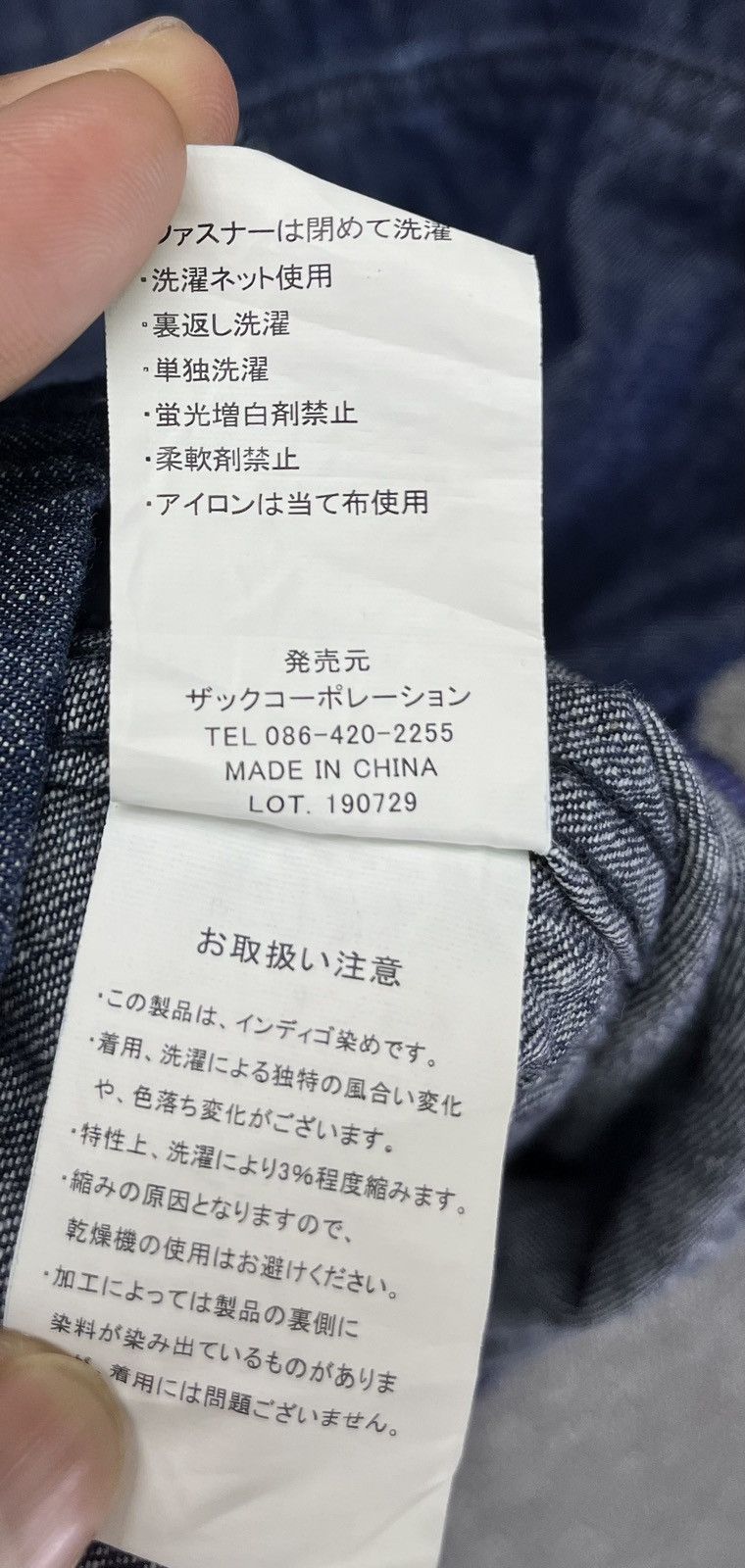 Japanese Brand Vintage Blue B Hoodie Japanese Denim Anorak Size US L / EU 52-54 / 3 - 9 Thumbnail