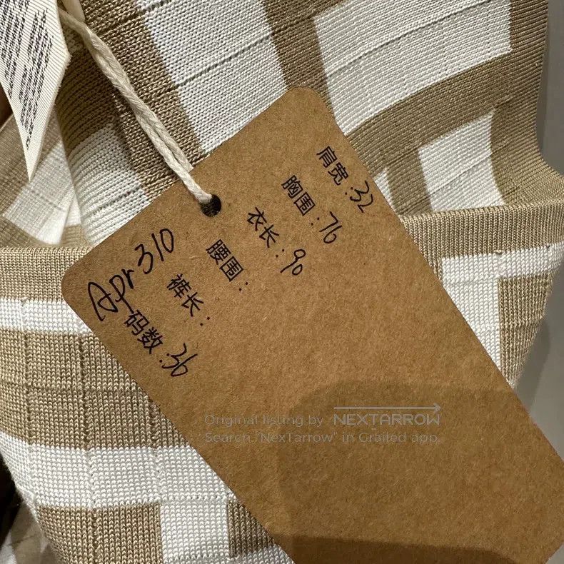 Hermes Hermes Mosaique Khaki Sleeveless Size XS / US 0-2 / IT 36-38 - 5 Thumbnail