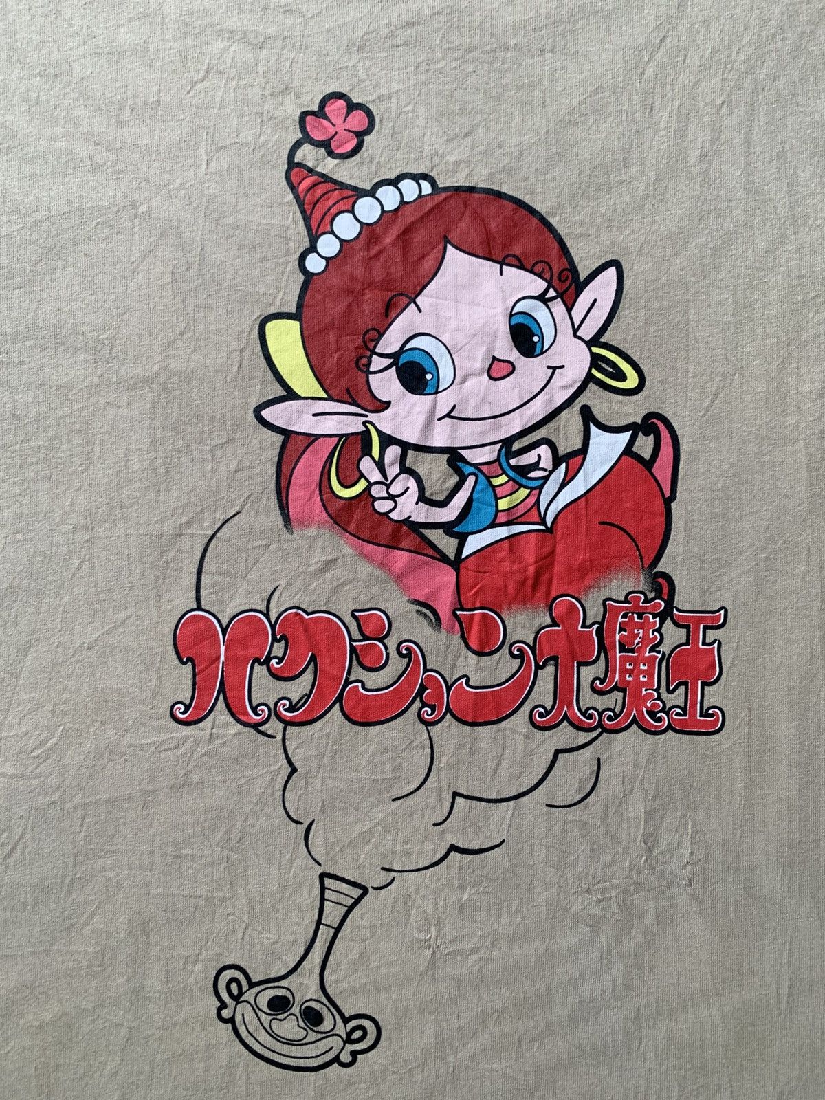 Anime Japanese anime series Akubi Chan The Genie Family Size US L / EU 52-54 / 3 - 2 Thumbnail
