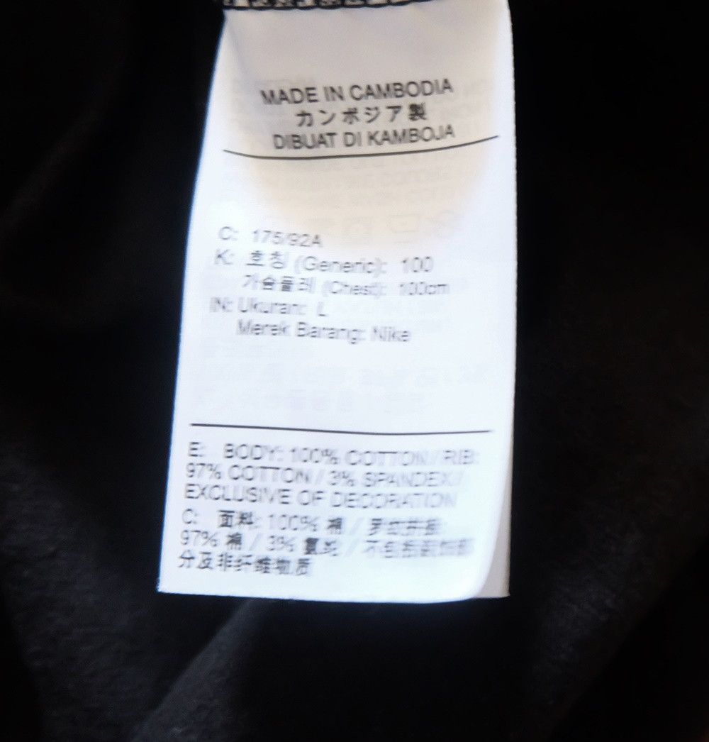 Nike × Travis Scott Nike x Travis Scott “Cactus Jack Service Centre Houston” Size US M / EU 48-50 / 2 - 4 Thumbnail