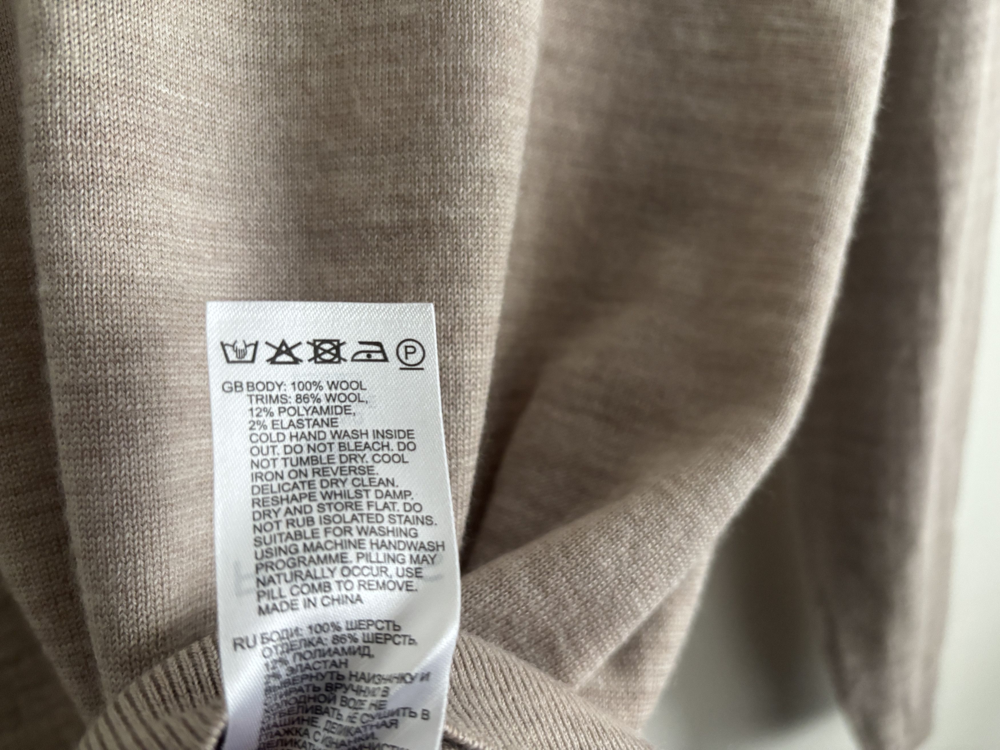 Reiss $150 Reiss Oatmeal Merino Wool Quarter Zip Sweater - Medium Size US M / EU 48-50 / 2 - 7 Thumbnail