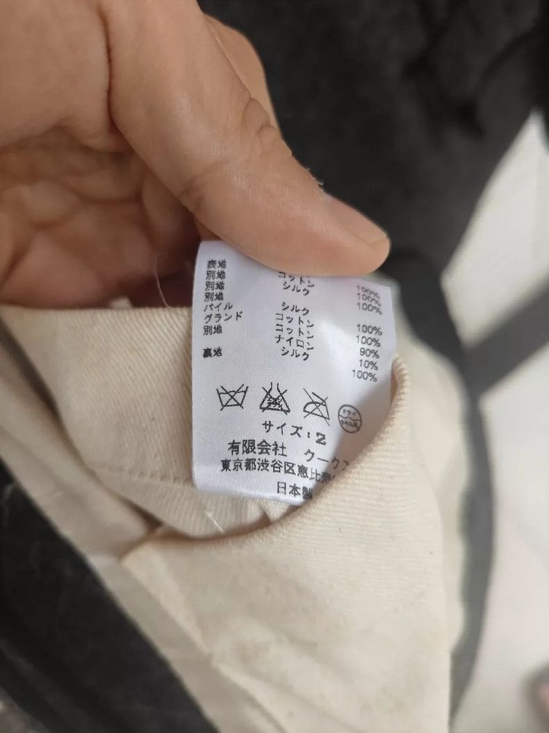 Number (N)ine Number (N)ine Size 2 09aw court wool suit 2503-Nextarrow Size 44R - 9 Thumbnail