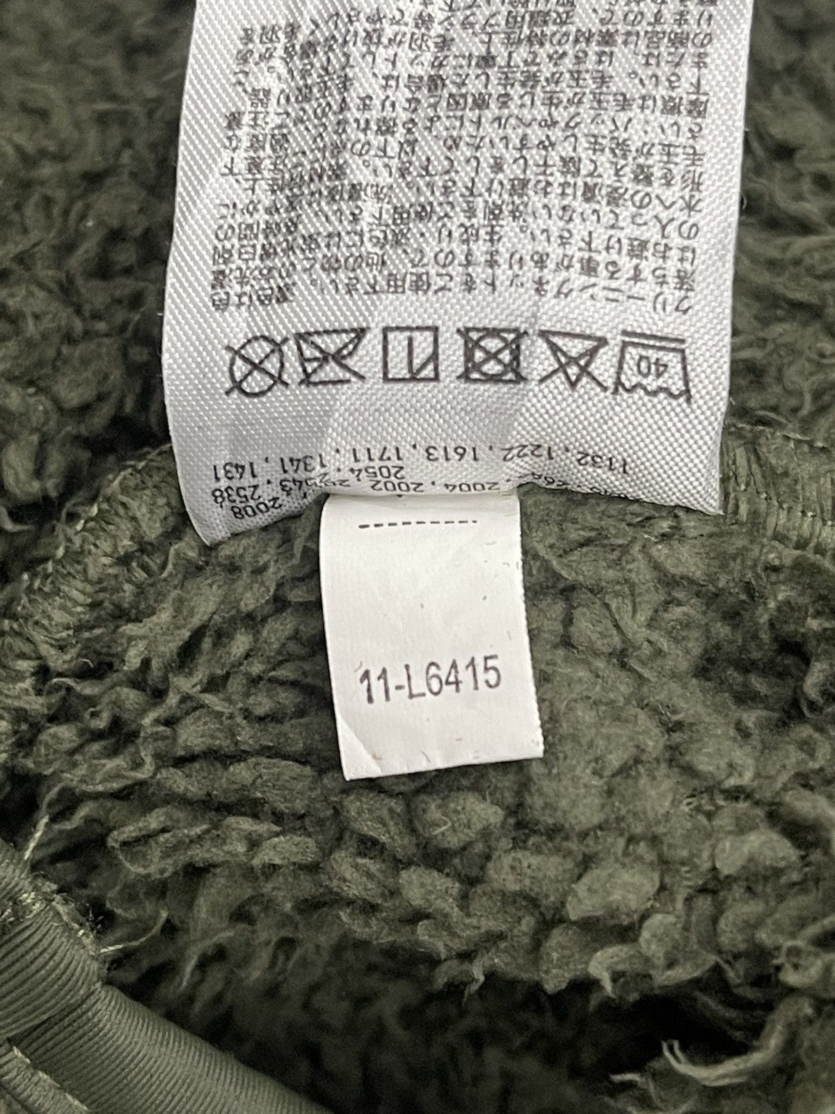Engineered Garments Engineered Garments Fleece Sweatshirts Size US M / EU 48-50 / 2 - 7 Thumbnail
