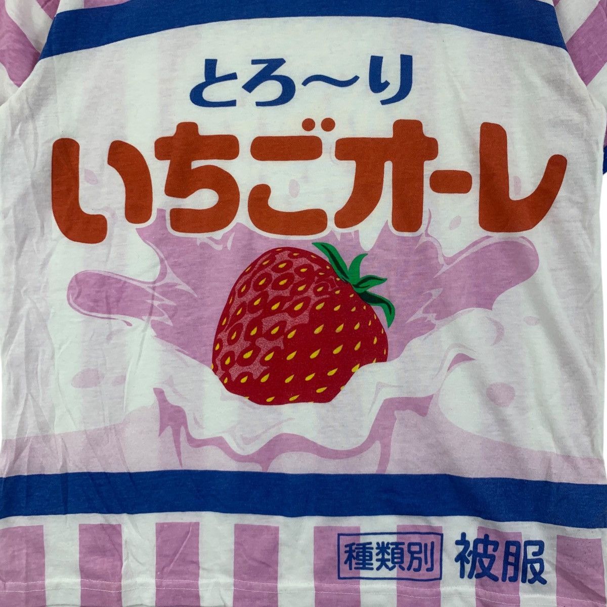 Vintage Vintage JAPAN STRAWBERRY MILK Anime AOP Tee Shirt Top Size L / US 10 / IT 46 - 3 Thumbnail