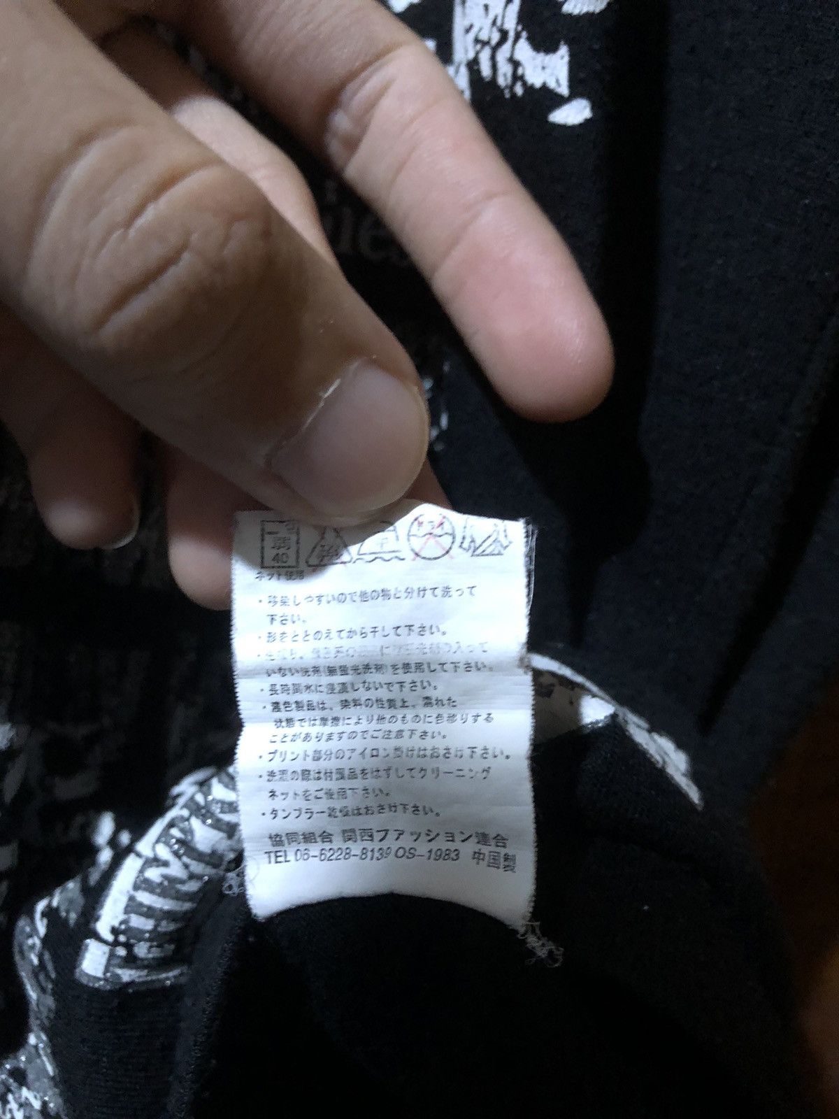 If Six Was Nine × Japanese Brand × Le Grande Bleu (L.G.B.) Japanese Skull Poem Euroyal t-shirt Size US L / EU 52-54 / 3 - 7 Thumbnail