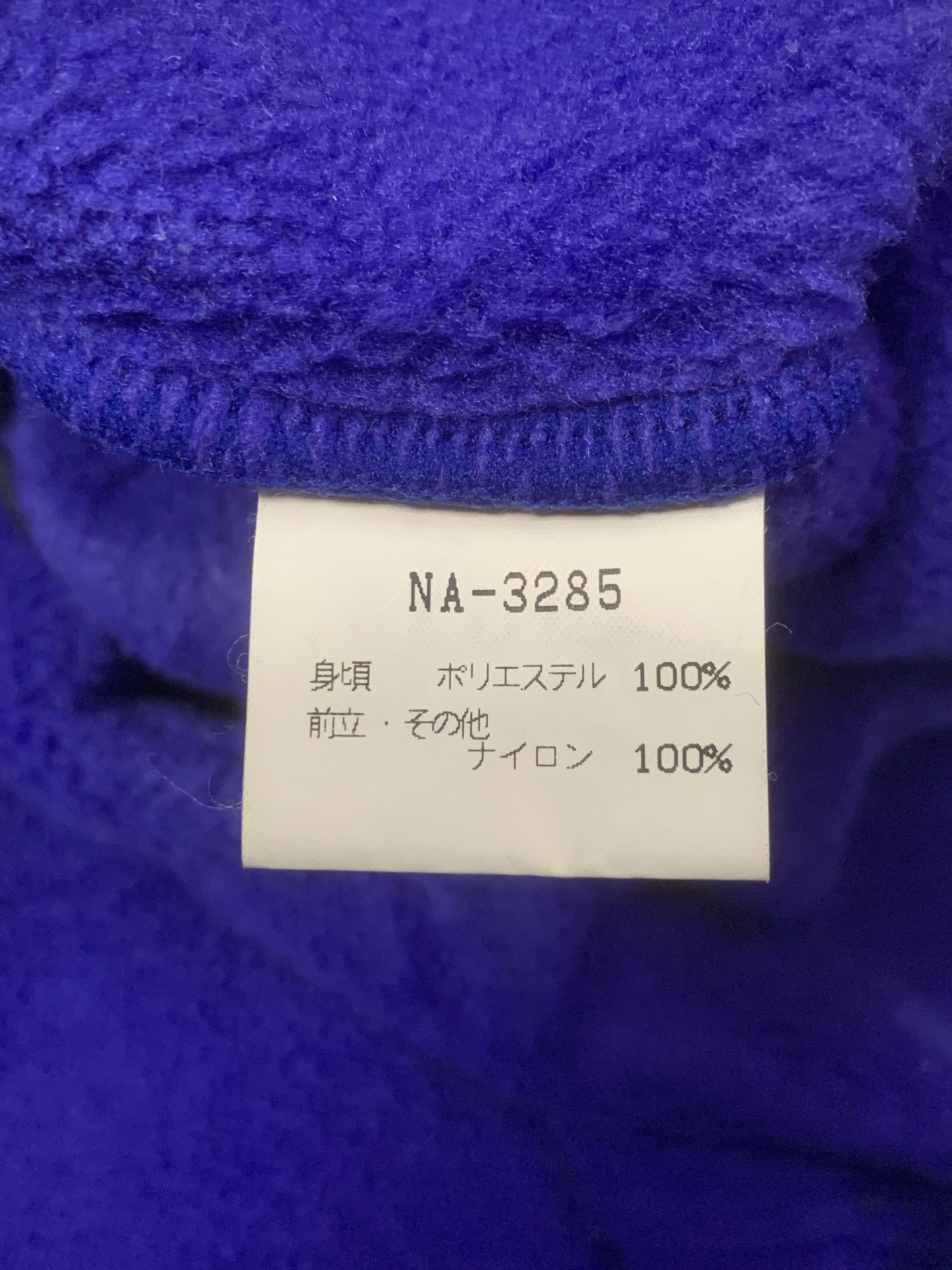 The North Face Rare Design The North Face Armadilla Fleece Sweater Size US L / EU 52-54 / 3 - 7 Thumbnail