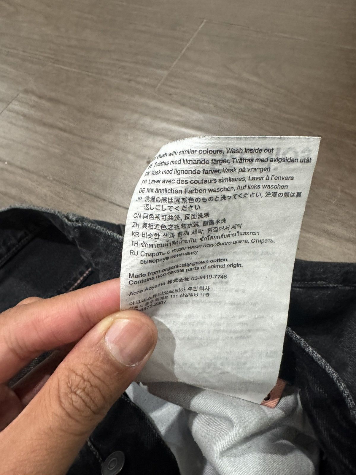 Acne Studios Acne Studios 2021M jeans Size US 32 / EU 48 - 6 Thumbnail