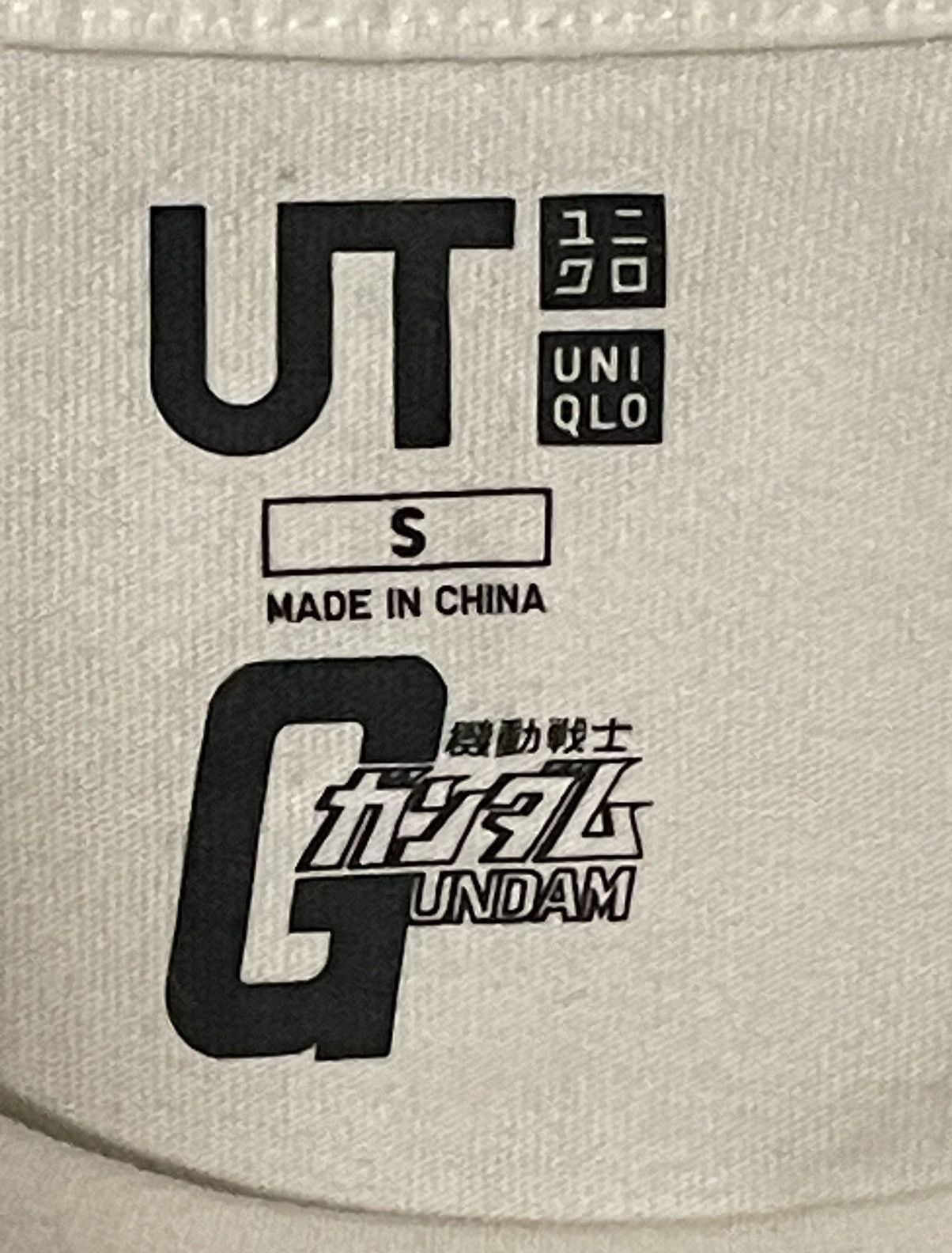 Anime × Japanese Brand × Uniqlo Uniqlo Gundam Tee Size US S / EU 44-46 / 1 - 3 Thumbnail