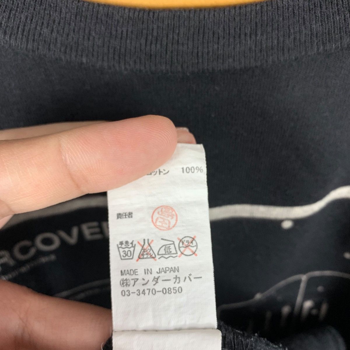 Undercover UNDERCOVERISM big computer printed tee Size US S / EU 44-46 / 1 - 10 Thumbnail
