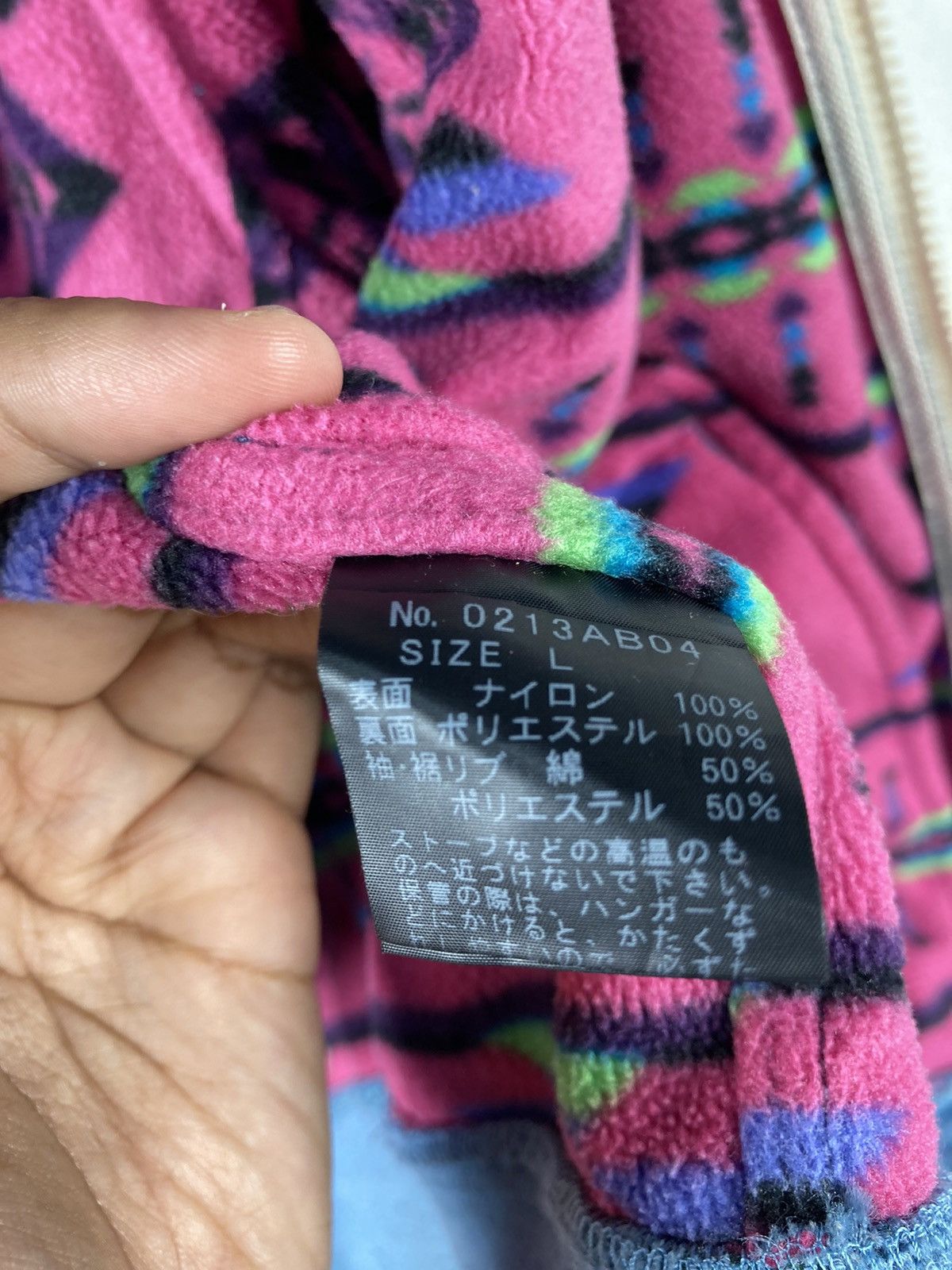 Hysteric Glamour × If Six Was Nine Hysteric Glamour I Feel Like You Do Light Jacket Size L / US 10 / IT 46 - 5 Thumbnail