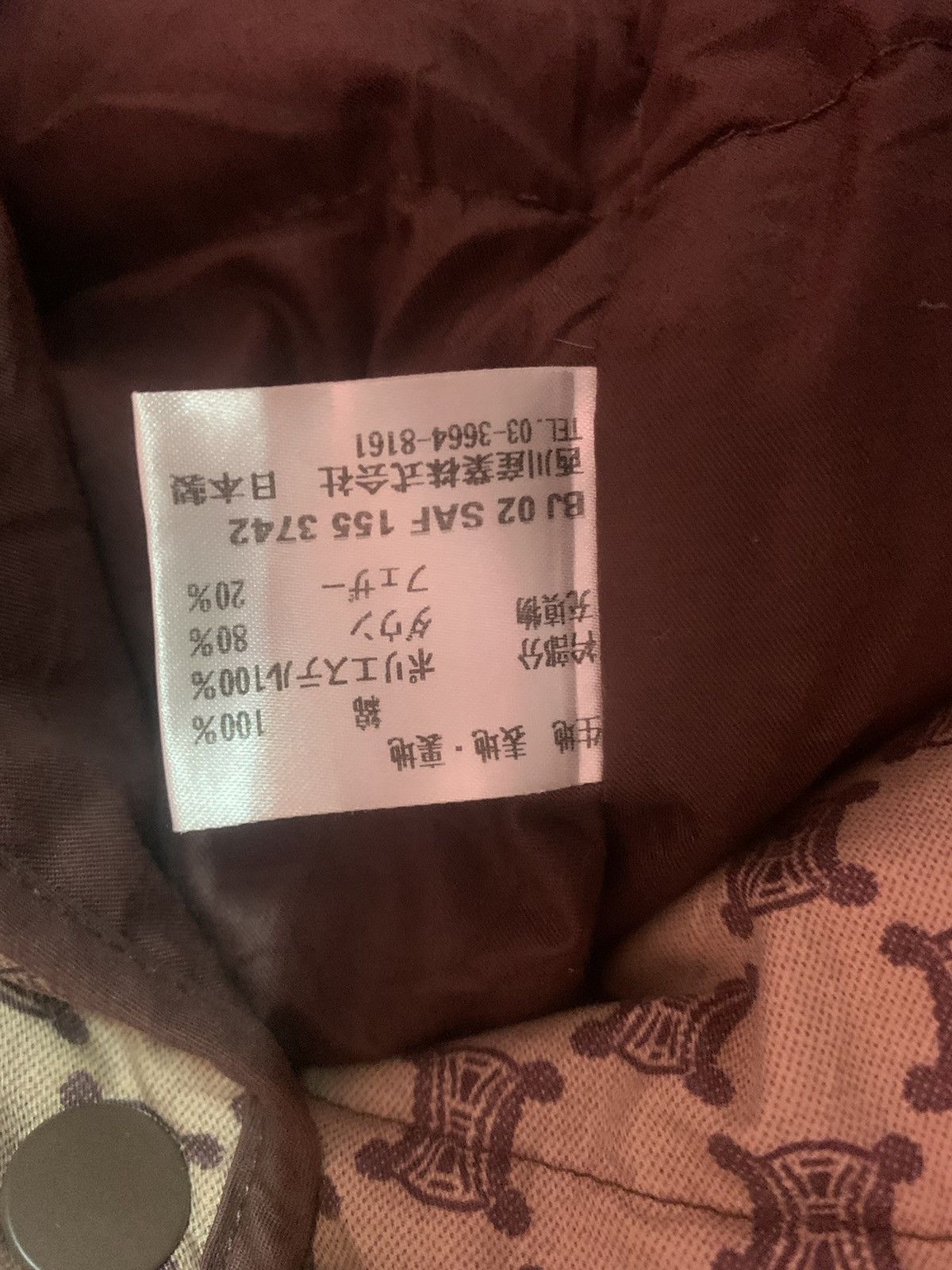 Celine RARE!! Puffer Vest Jacket CELINE Monogram Size US L / EU 52-54 / 3 - 7 Thumbnail