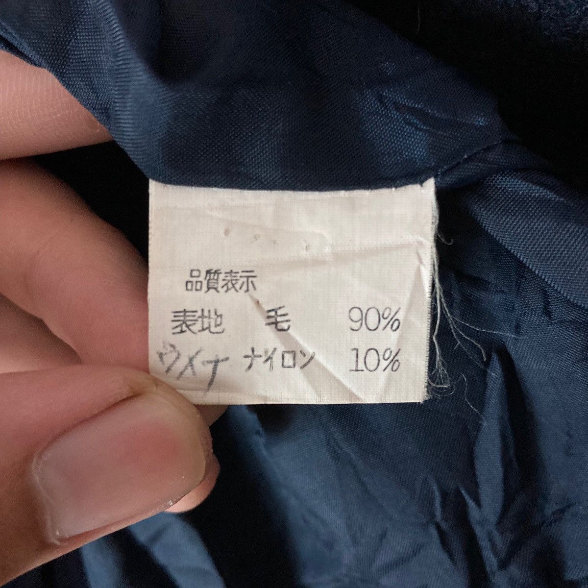 Vintage Vintage Home Bred Flat Button Pea Coat Jacket Size US M / EU 48-50 / 2 - 6 Thumbnail