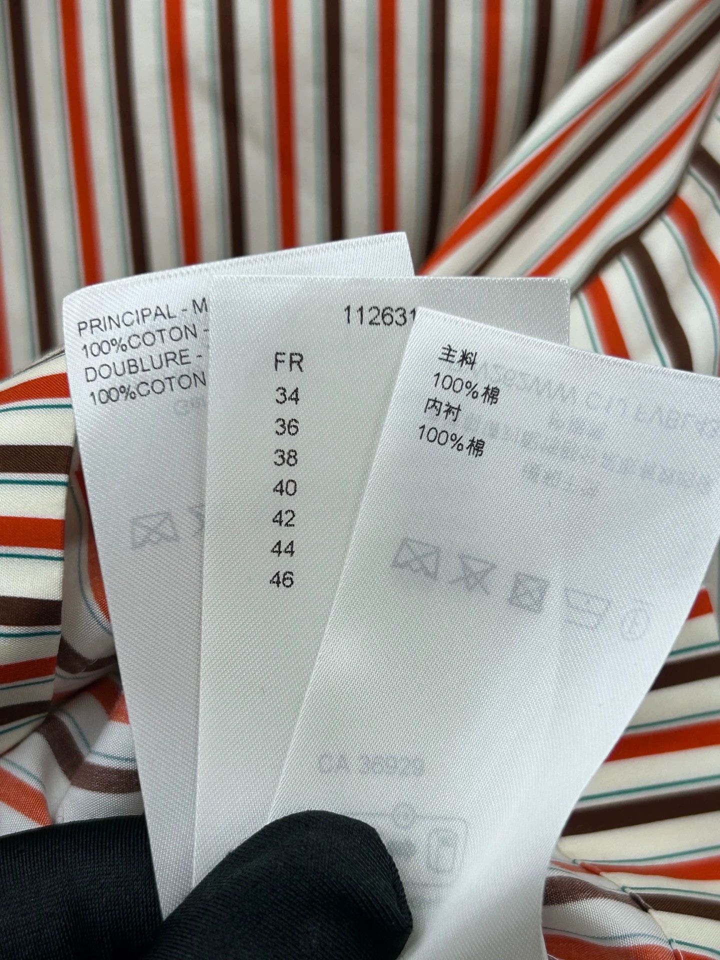 Louis Vuitton LV26 New Letter Stripe Short Shirt Size 32 Size XXS / US 00 / IT 34 - 3 Thumbnail